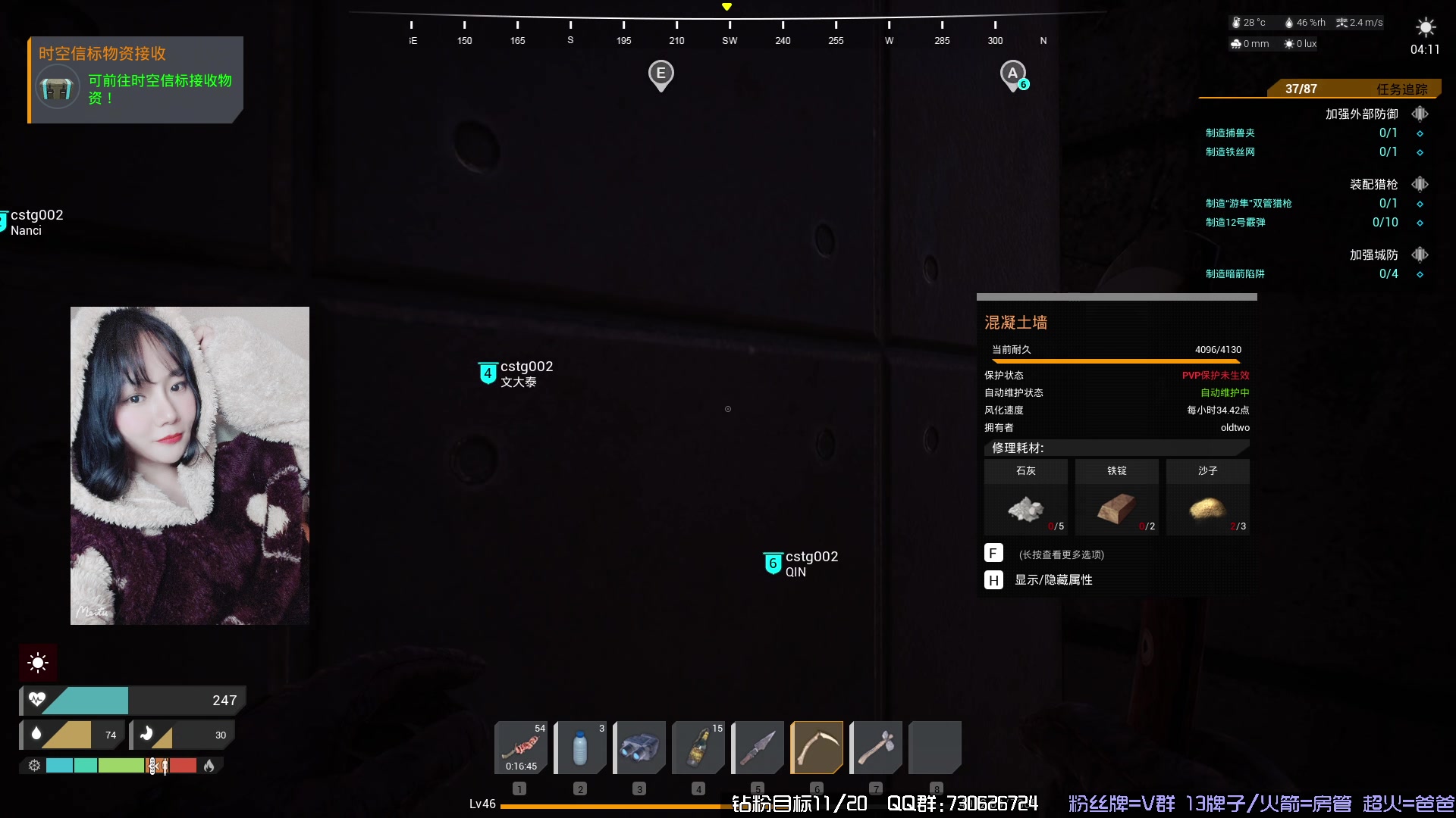 【2023-10-16 14点场】东方不败Athena：轮播，新生存TheFront~喵~