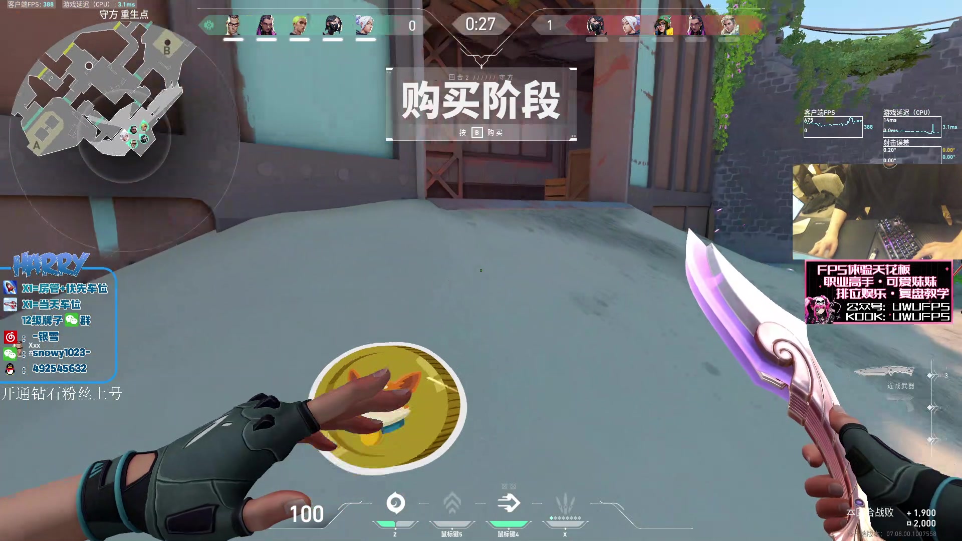 【2023-10-22 01点场】马斯克哦芙：七天上神话！！！！