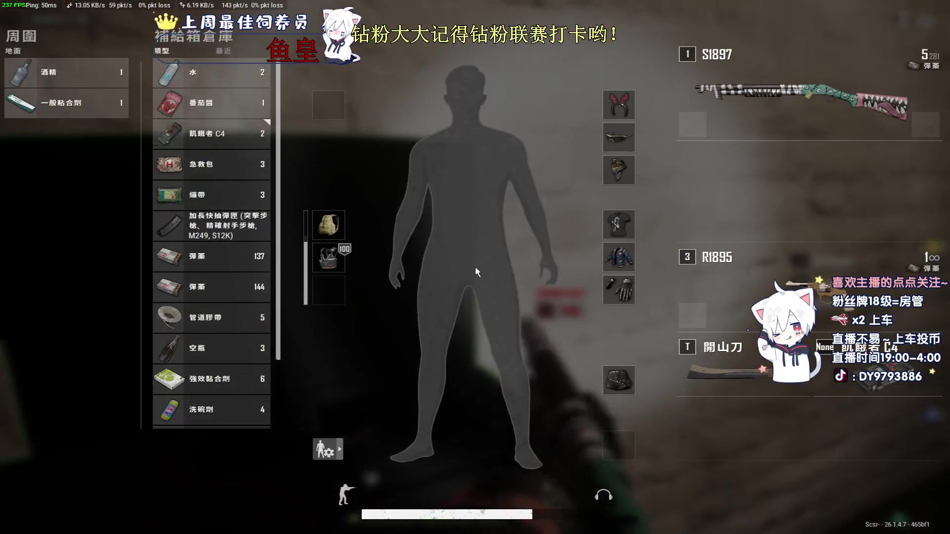 【2023-10-21 00点场】小徐813：大师亚服前20局 冲分