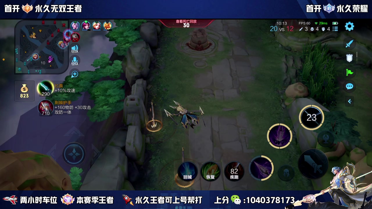 【2023-10-22 13点场】狗涯丶全能打野：苦练嫦娥 三十余载