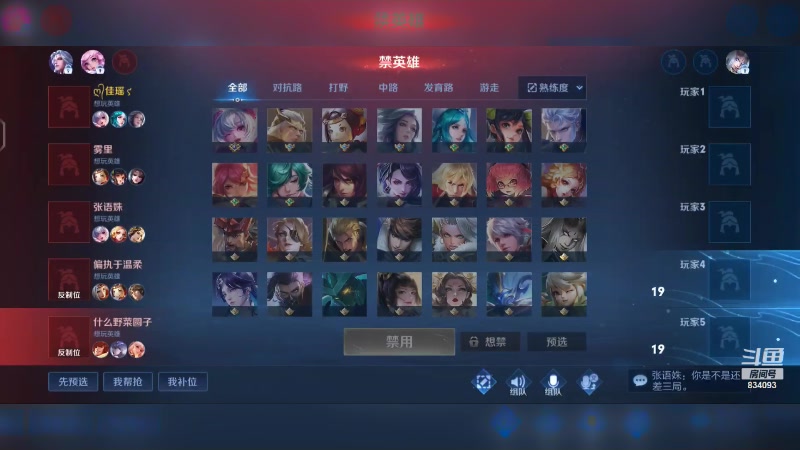 【2023-10-22 21点场】小飞Avery：国服小乔：小乔小乔妲己