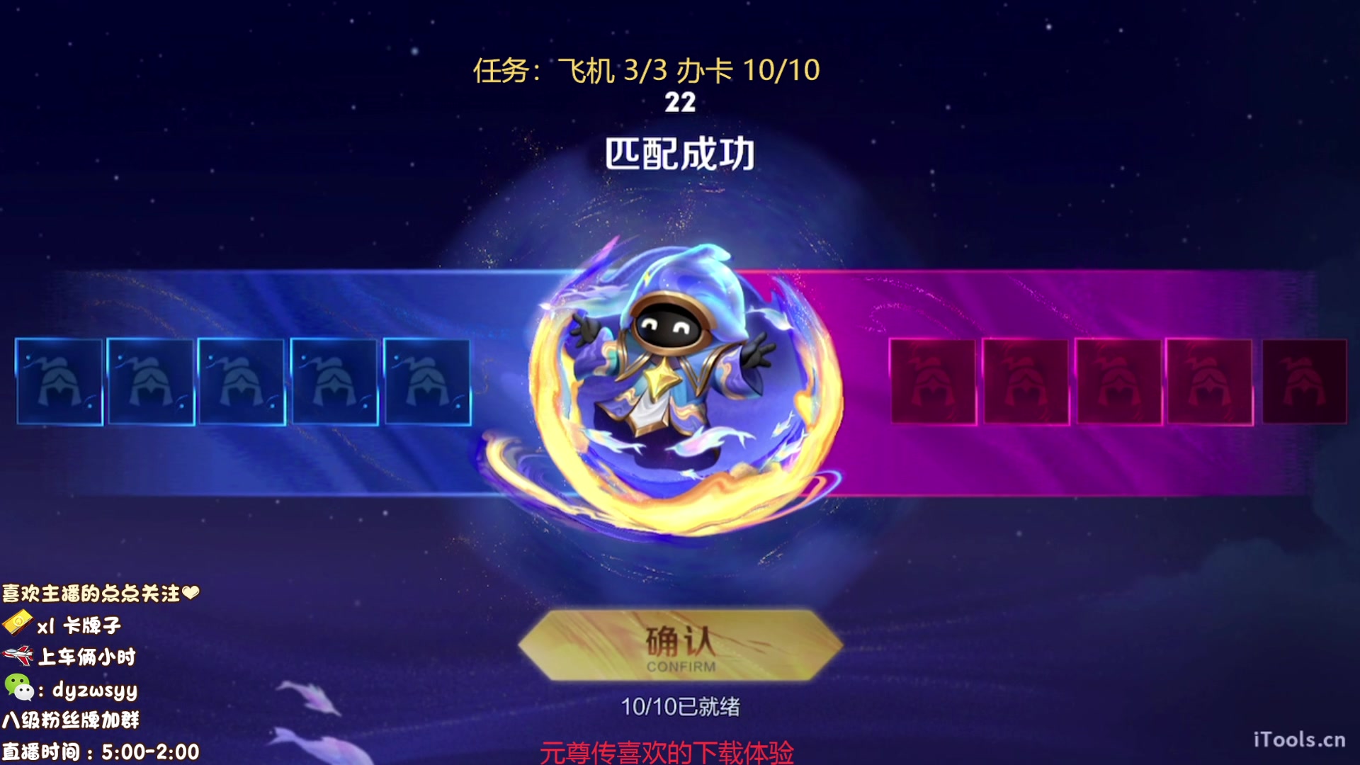 【2023-10-22 05点场】赵猥琐丶赵云导师：国服最强赵云顶级教学！