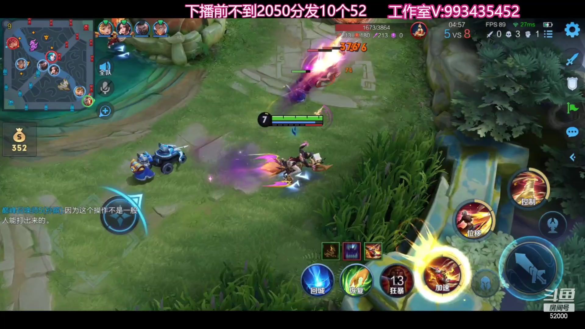 【2023-10-21 22点场】温柚：巅峰赛冲前10！冲冲冲