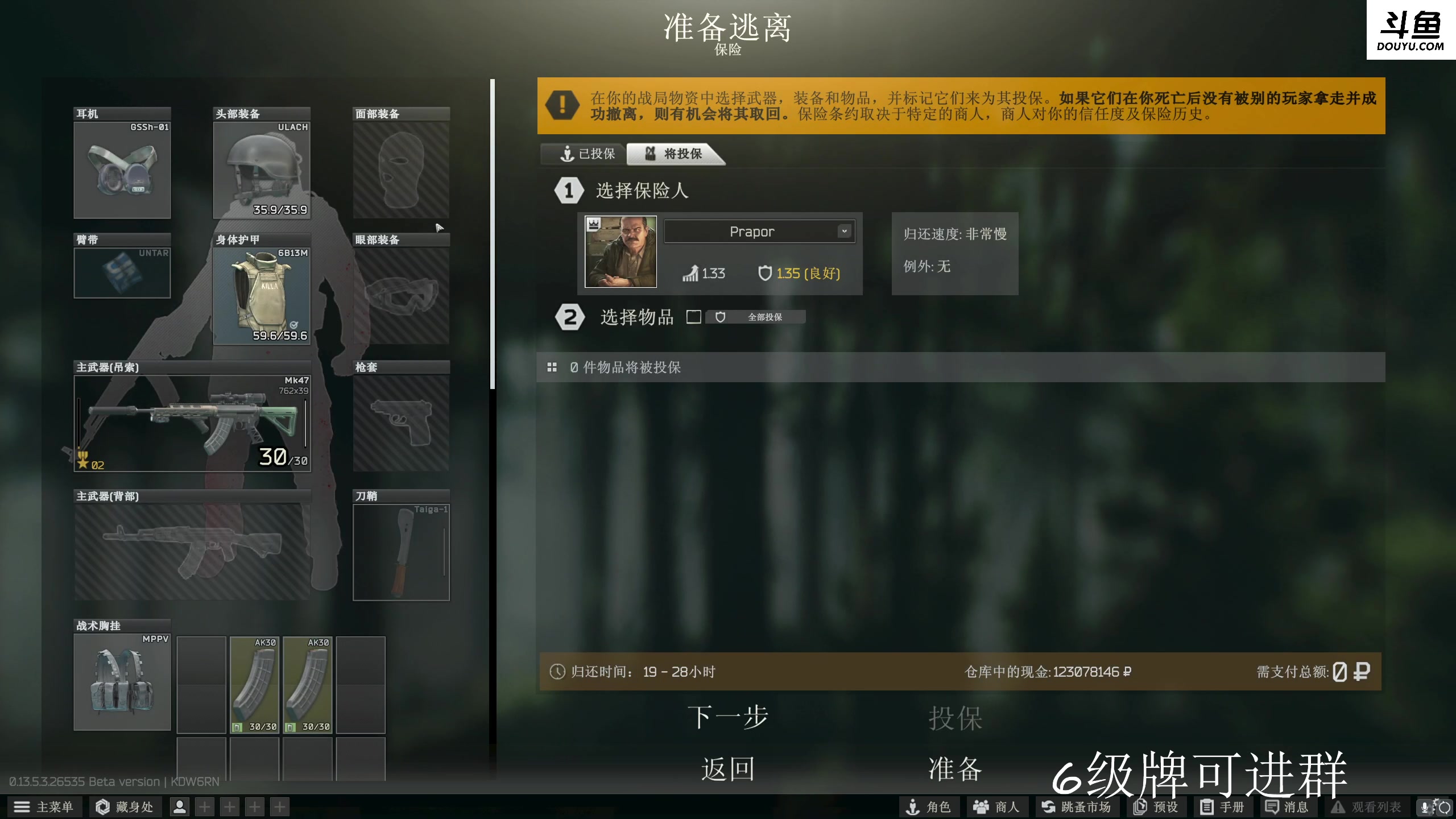 【2023-10-21 21点场】李白白Oo：【李白】 第一女骑士！
