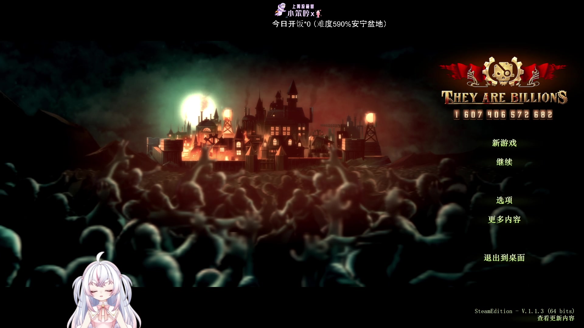 【2023-10-22 05点场】小猪哼x：猪哼早餐店开启不暂停的第11天~~