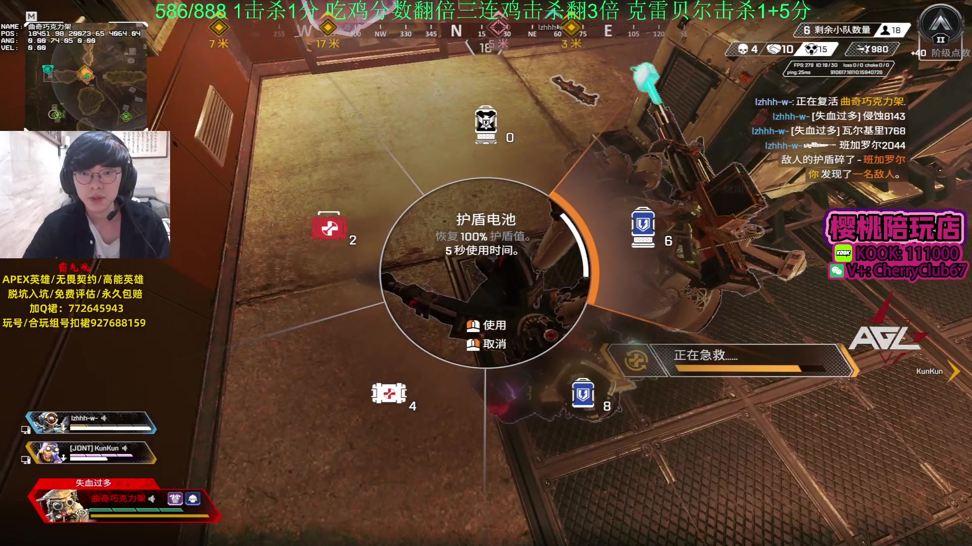 【2023-10-21 20点场】Jackyar：5点888击杀挑战！