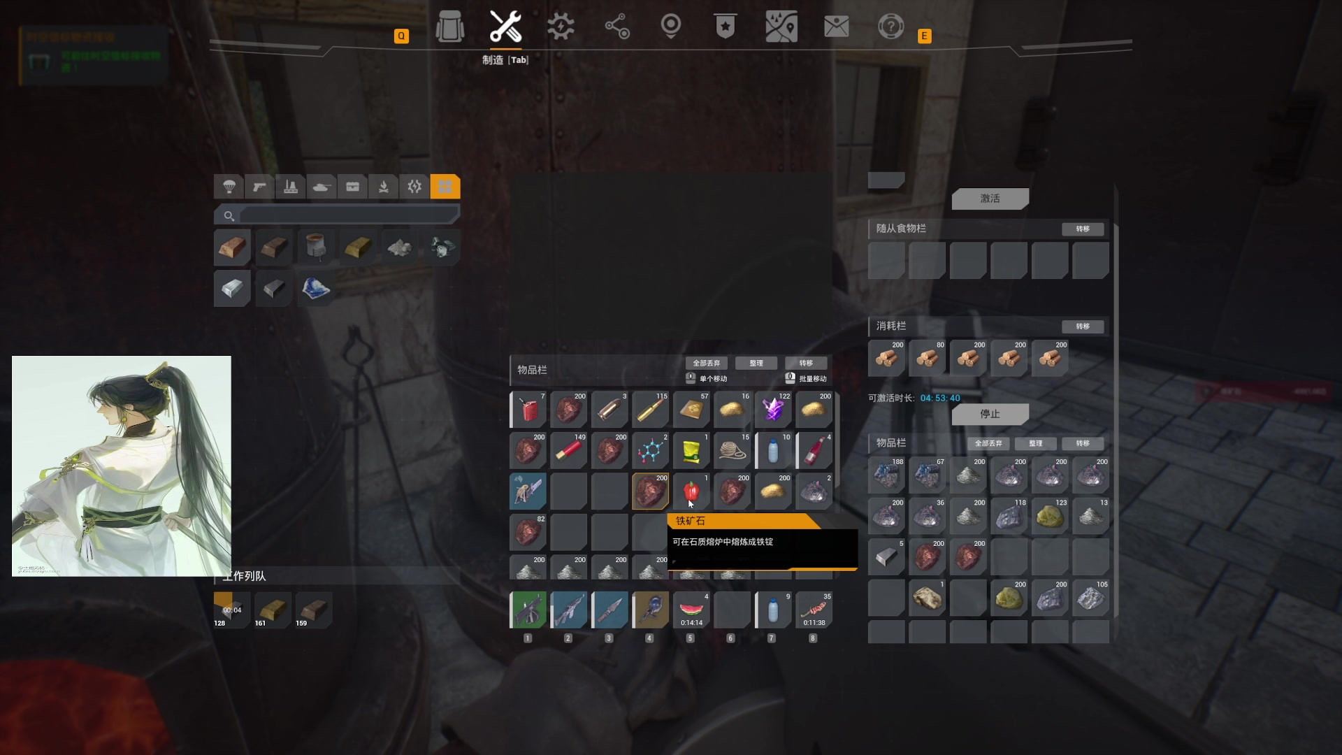 【2023-10-22 01点场】主播无忧丶：【无忧】The front新游前线