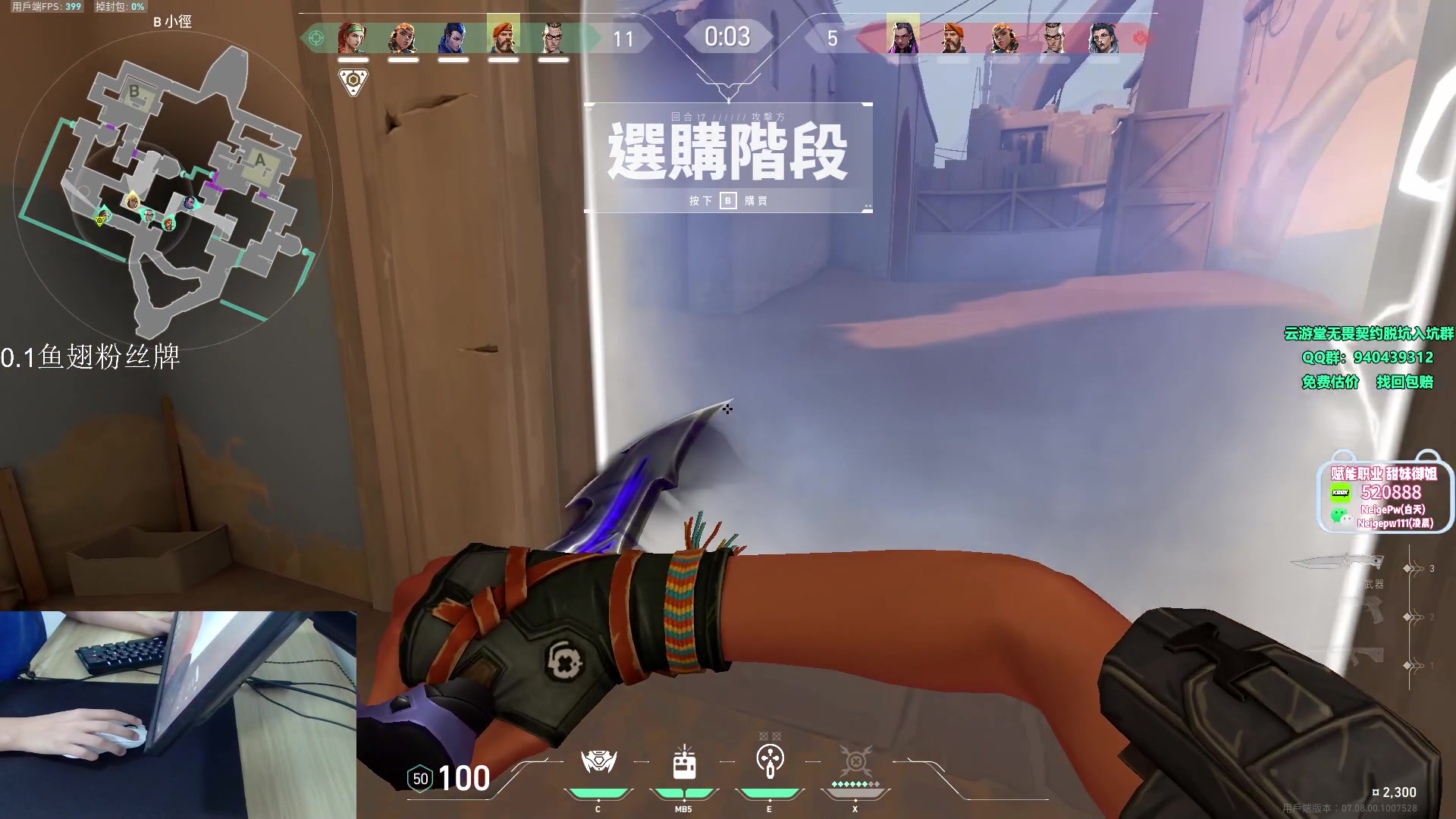 【2023-10-21 14点场】汤米男孩：汤米:I AM BACK!