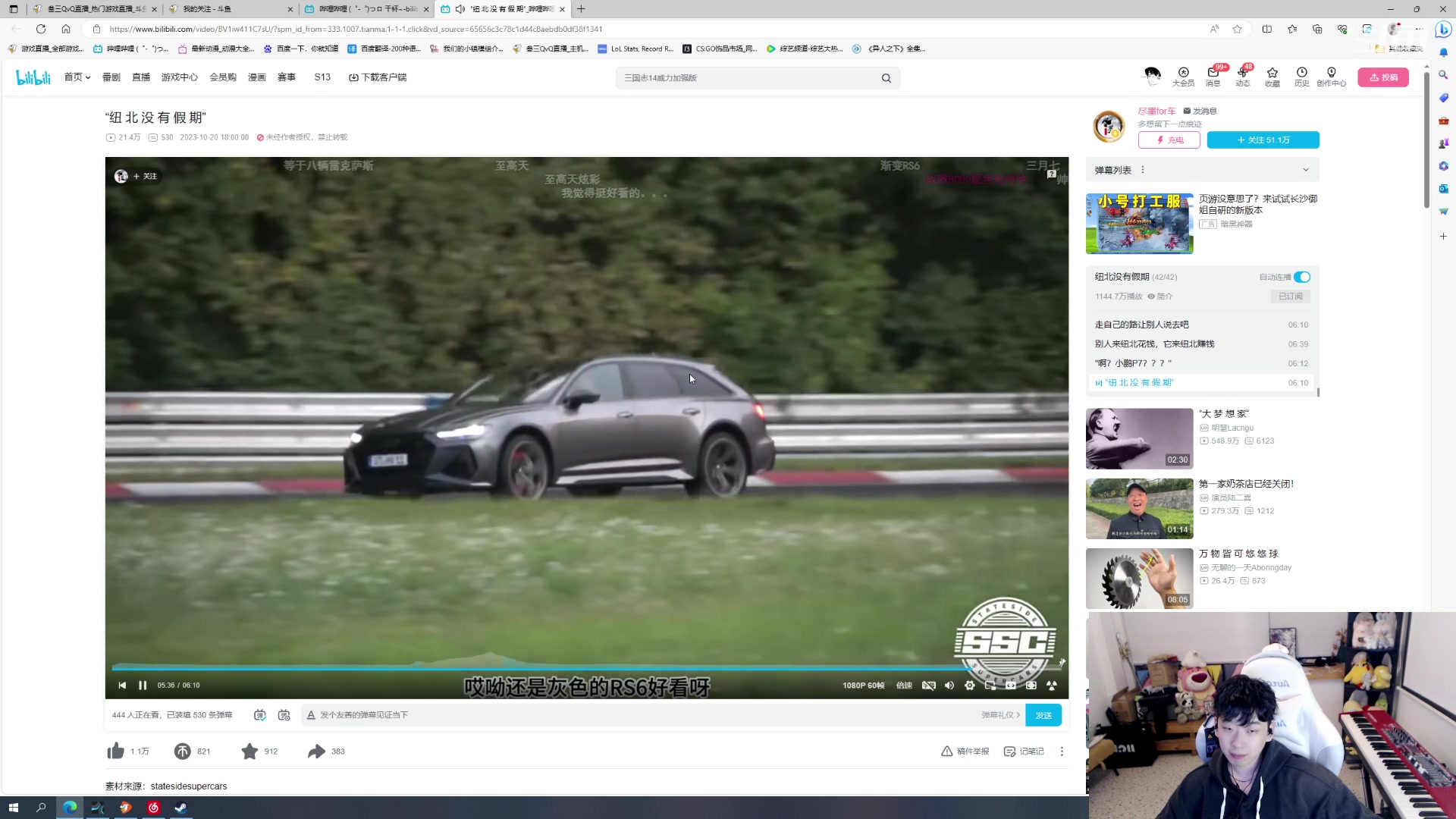 【2023-10-21 23点场】叁三QvQ：21号回长沙见