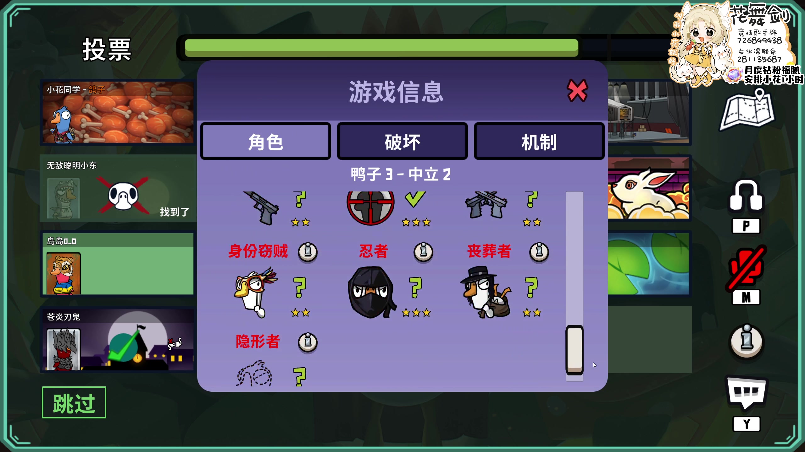 【2023-10-22 00点场】花舞剑：刀霸毒组排一下！