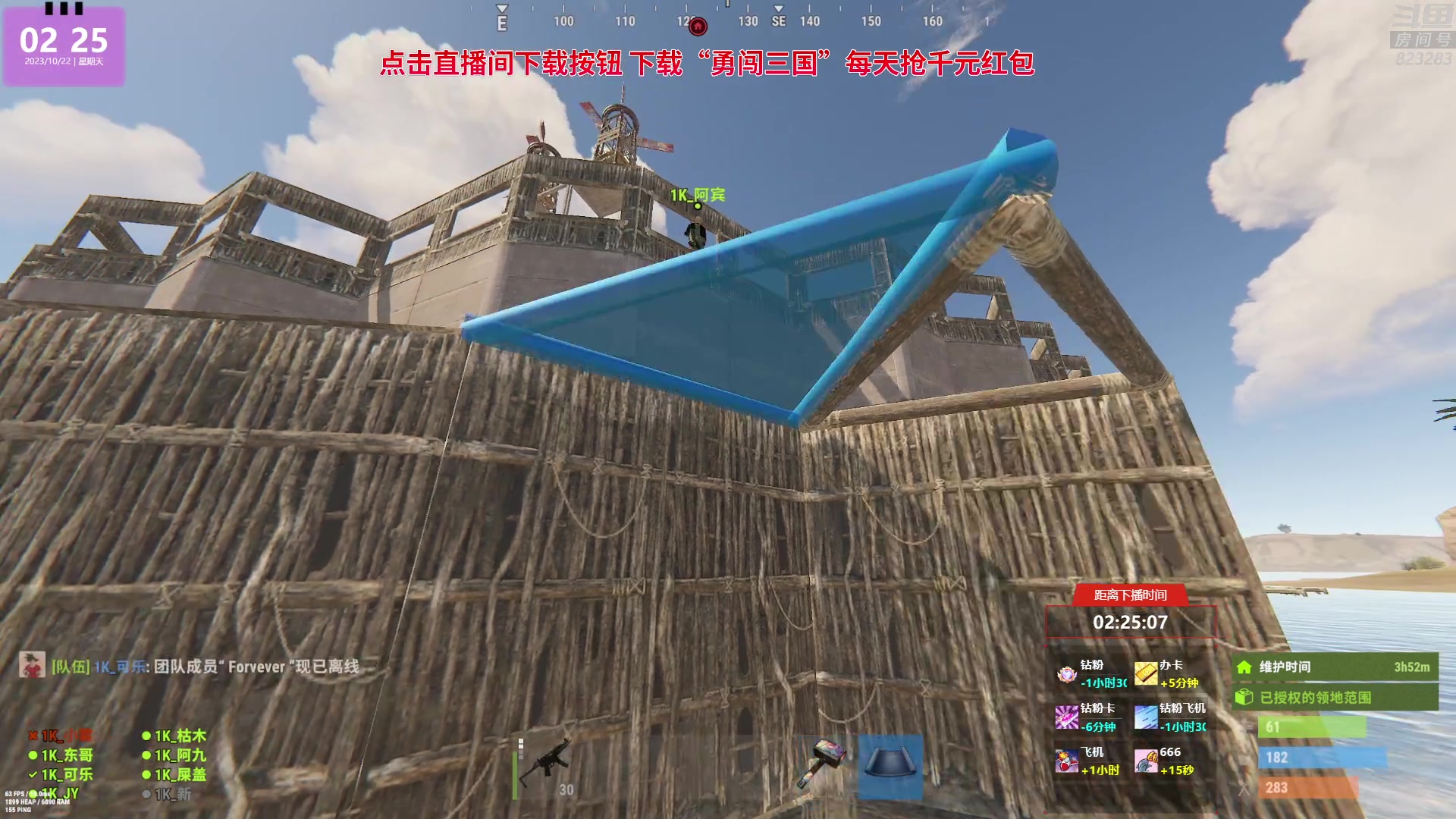 【2023-10-22 01点场】1K黄辉冯：黄辉冯：最好玩的生存游戏~