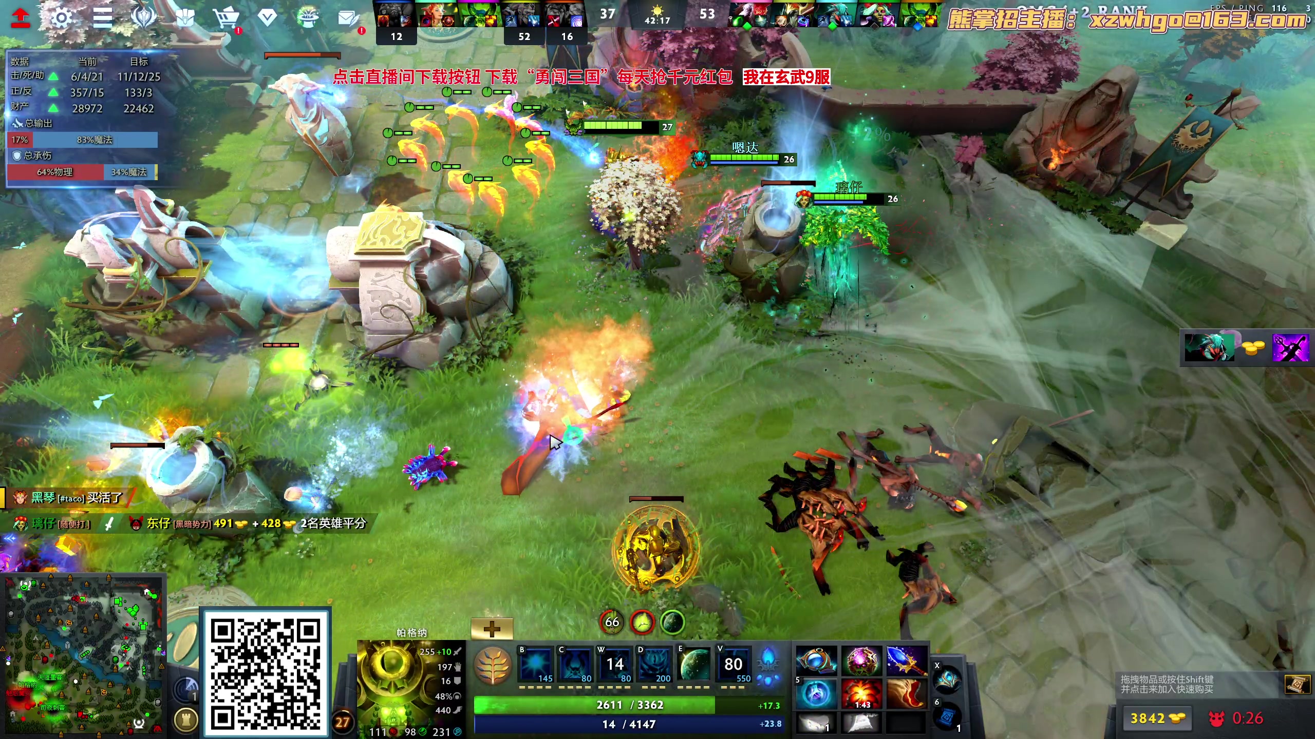 【2023-10-22 13点场】yyfyyf：随便玩玩! 9999