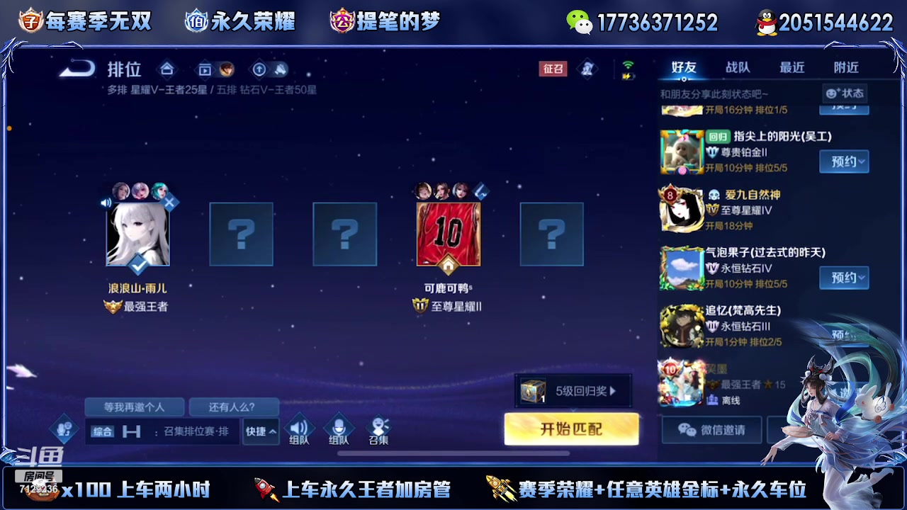 【2023-10-21 21点场】HK提笔：斗鱼第一神车，全天有车位！