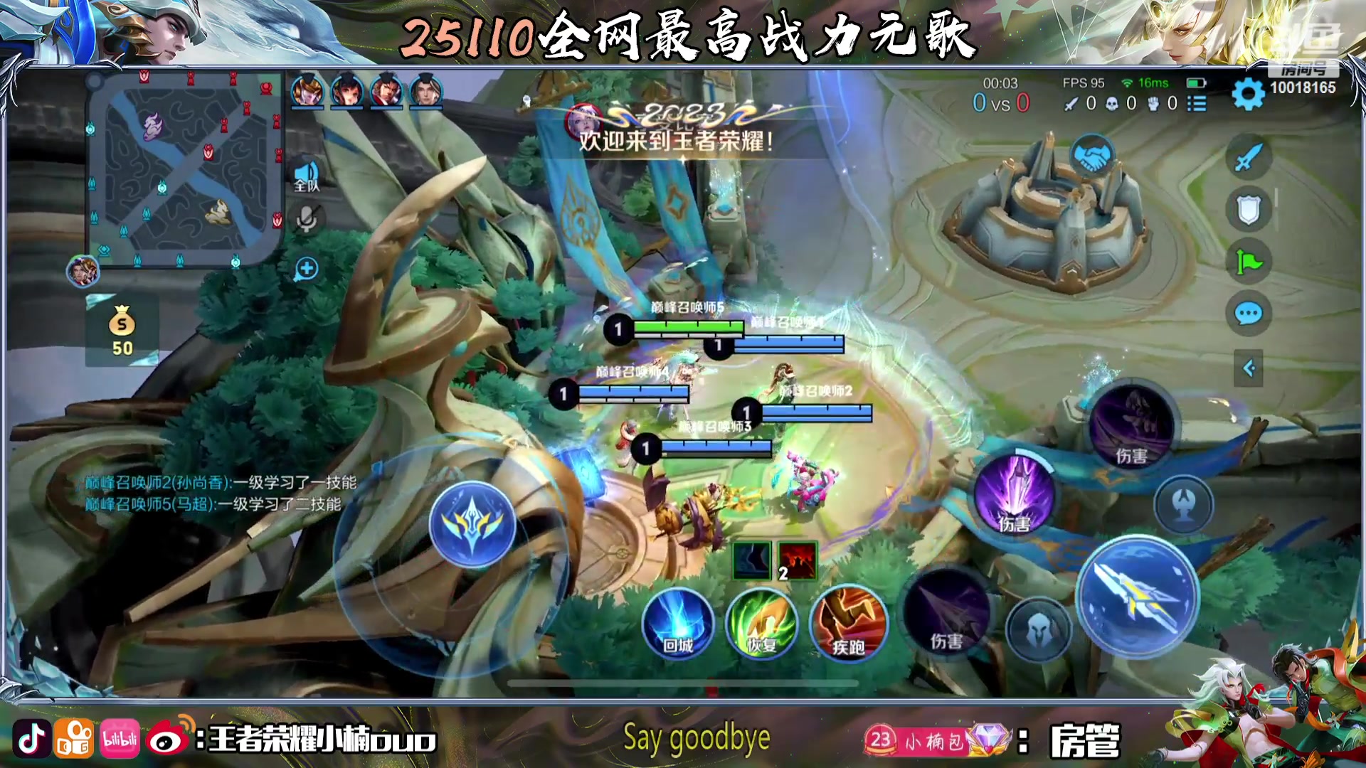 【2023-10-22 19点场】小楠ouo：好心态好脾气好自信（铁皮双倍）