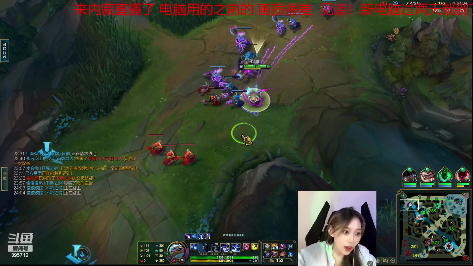 【2023-10-17 02点场】一只蘇l：蘇宝：我回来啦！！！