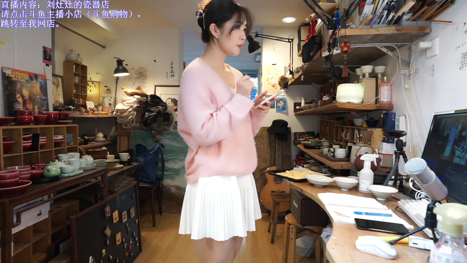 【2023-10-22 11点场】刘灶灶：刘灶灶的瓷器铺，周日了