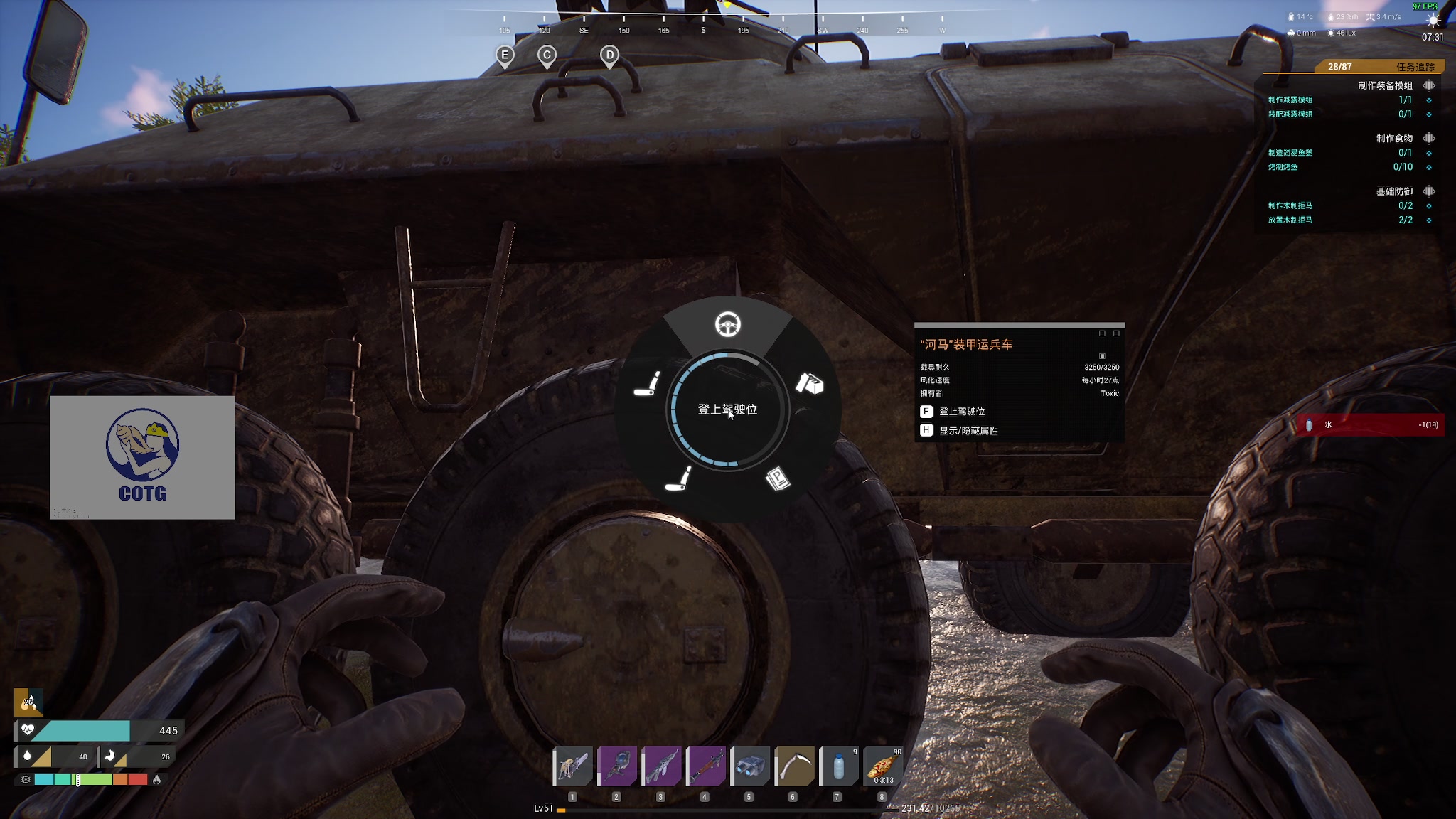 【2023-10-21 20点场】陶可可coco：♥你小子也太奶啦