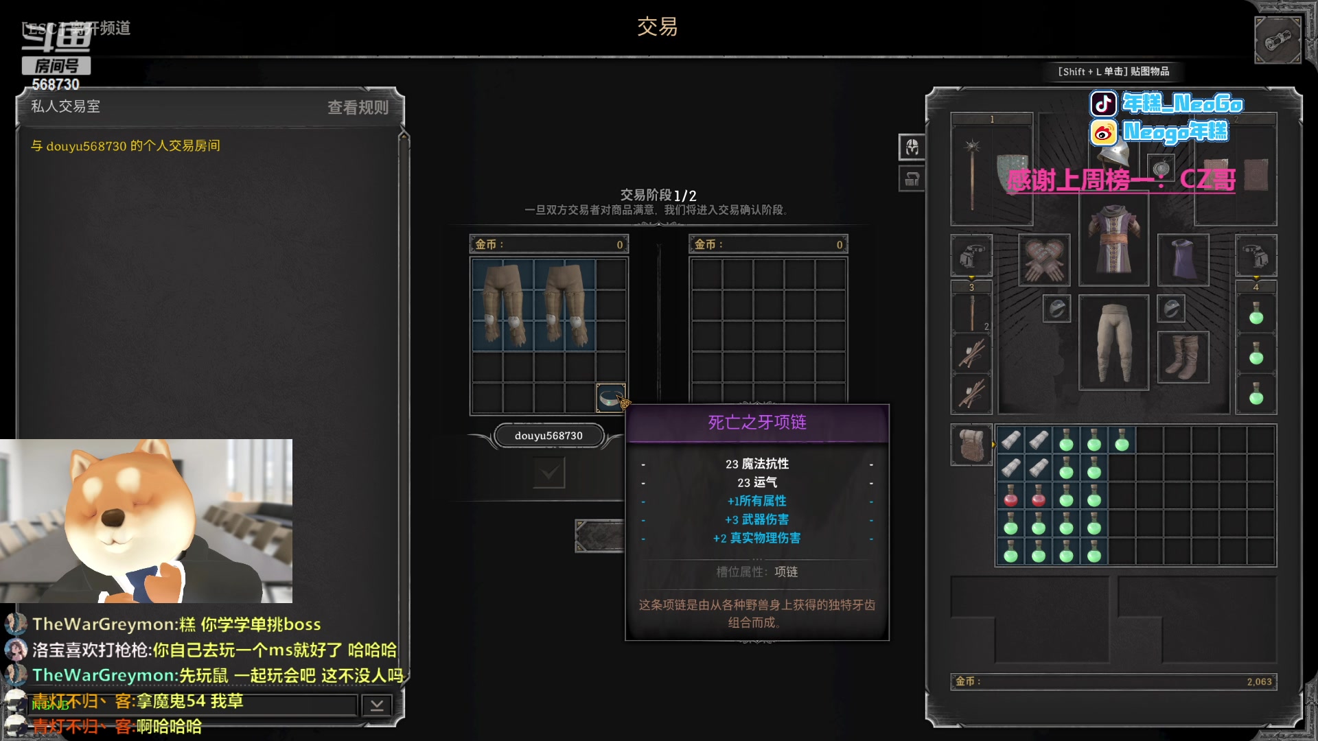 【2023-10-22 03点场】Gnap年糕：年糕:独立 成熟 懂事