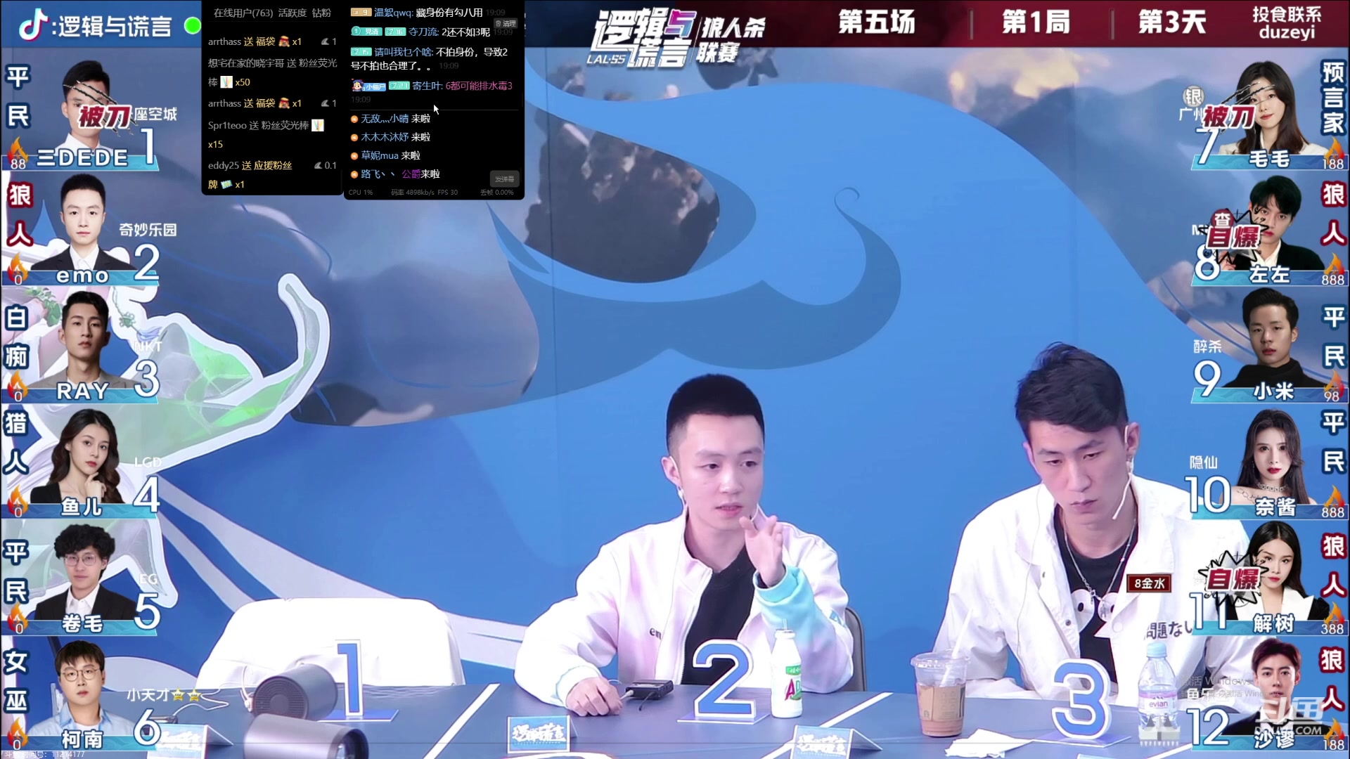 【2023-10-21 18点场】见清king：1毛卡粉丝牌 应援粉丝牌快加入进来吧