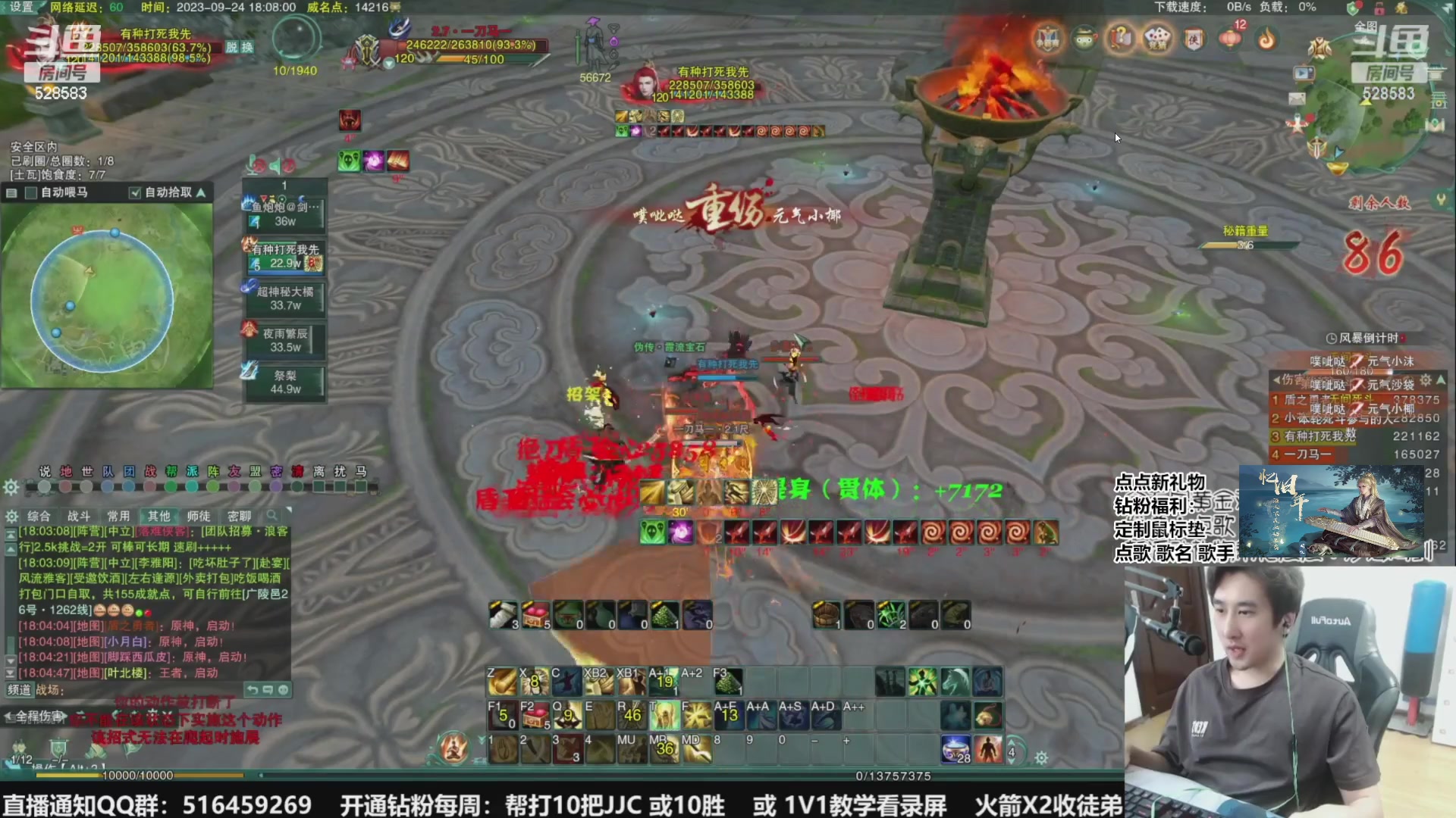 【2023-10-22 09点场】忆旧年丶：快乐5奶散排，帮渡劫