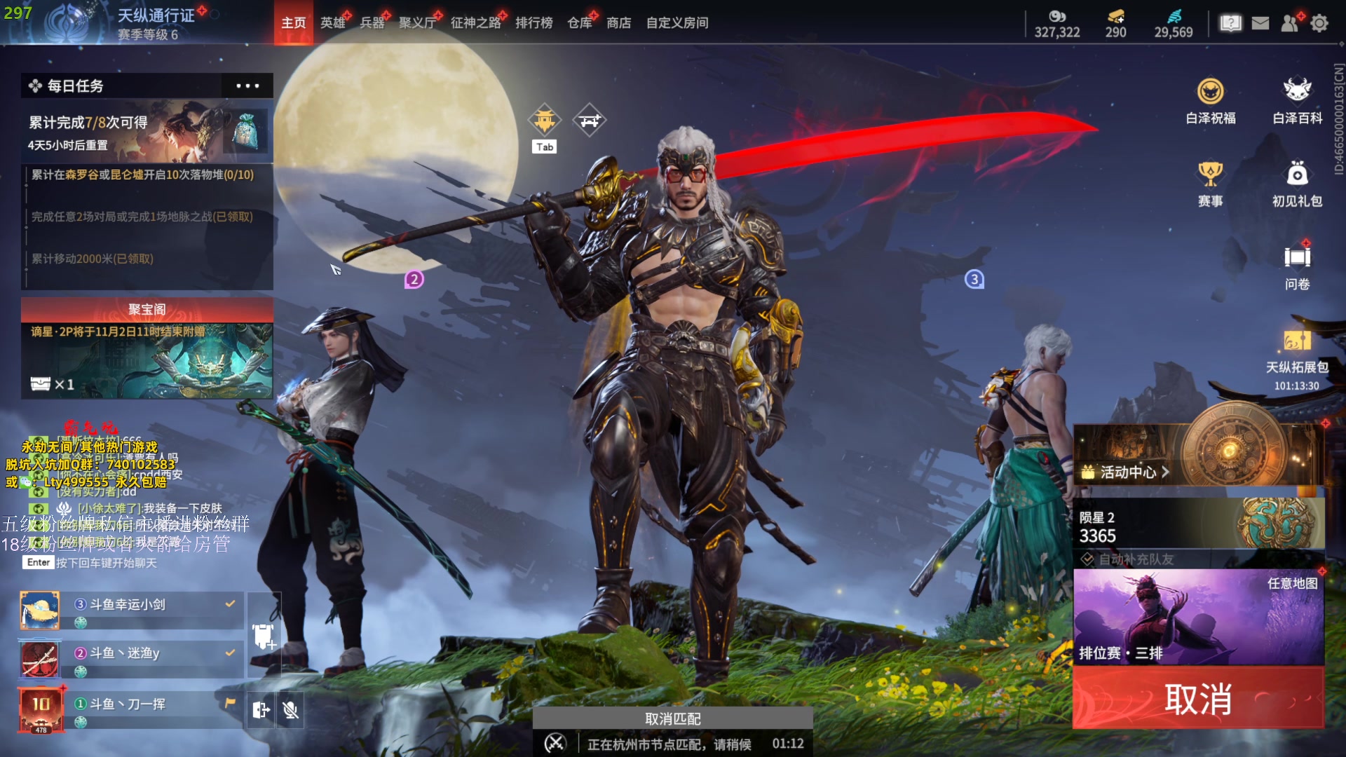 【2023-10-21 22点场】刀一挥趴一堆：（刀一挥）博弈怪兽...