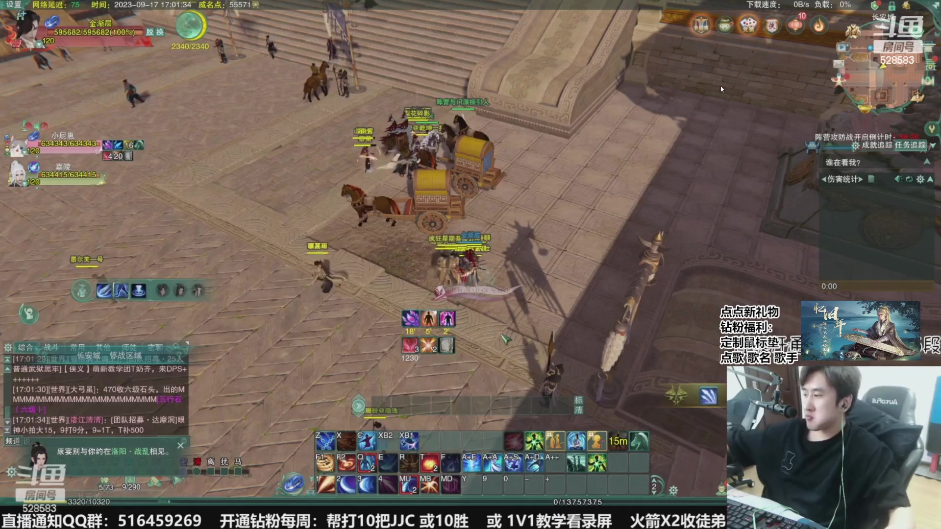 【2023-10-22 05点场】忆旧年丶：快乐5奶散排，帮渡劫