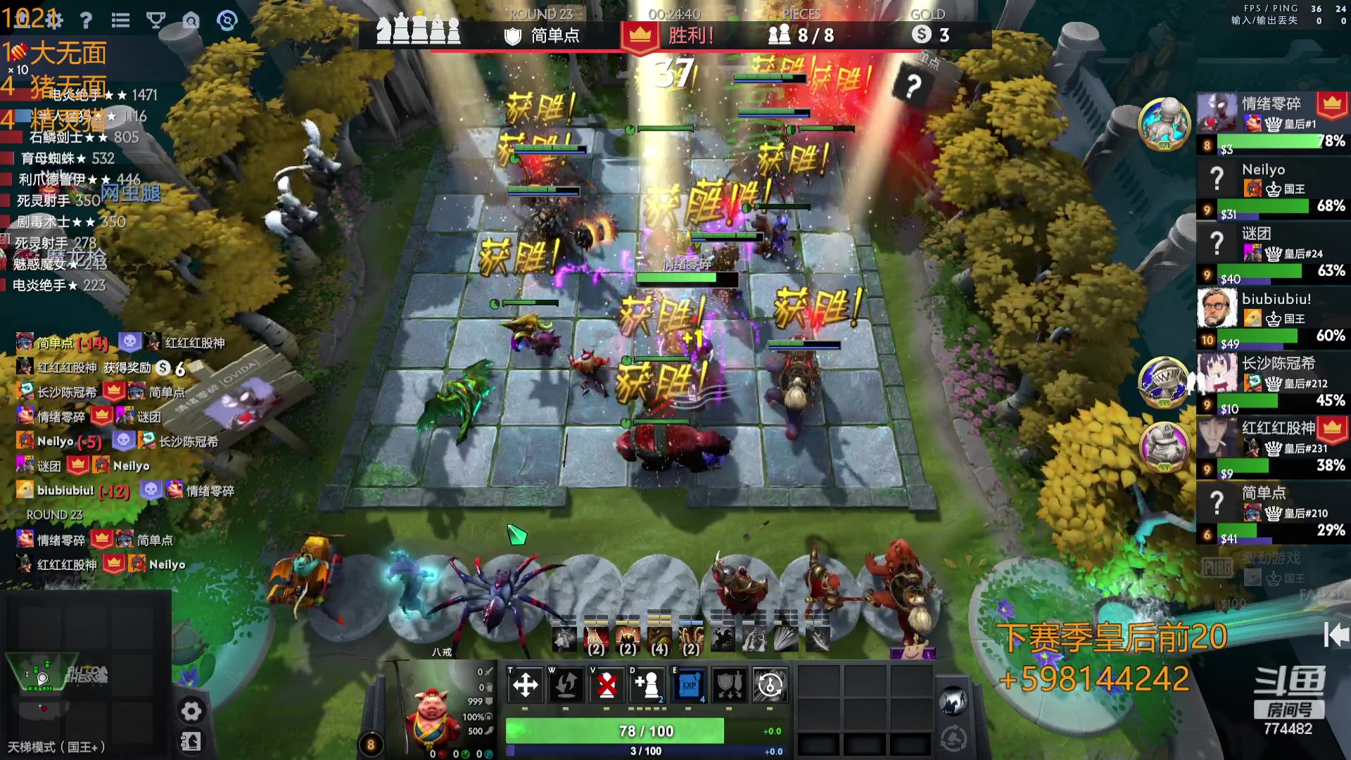 【2023-10-21 15点场】書童SSS：TI12 别把遗憾留在这个夏天