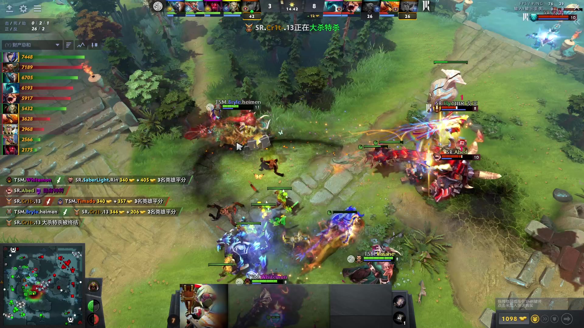 【2023-10-22 02点场】刘嘉俊Sylar1：解说Ti，中国队加油