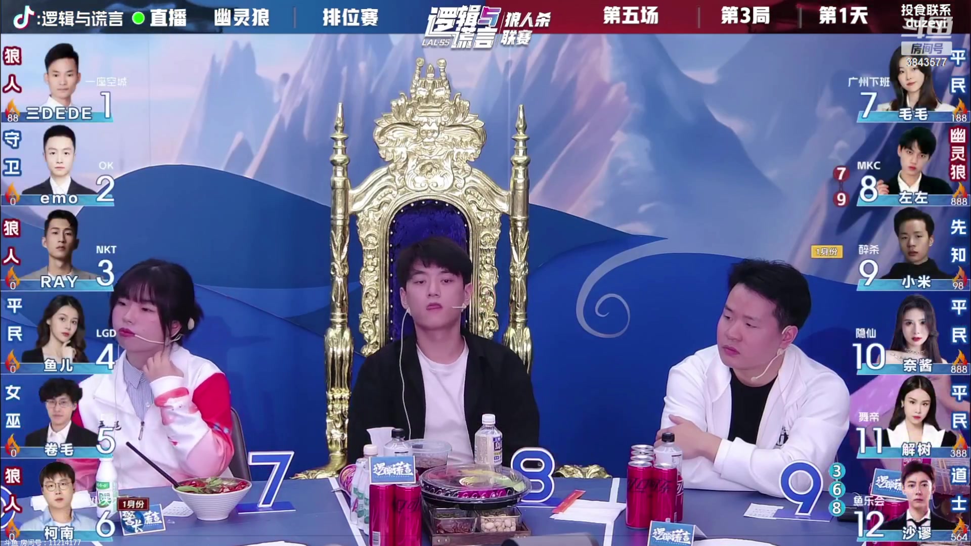 【2023-10-21 21点场】三DeDe：三德德说他要帅！