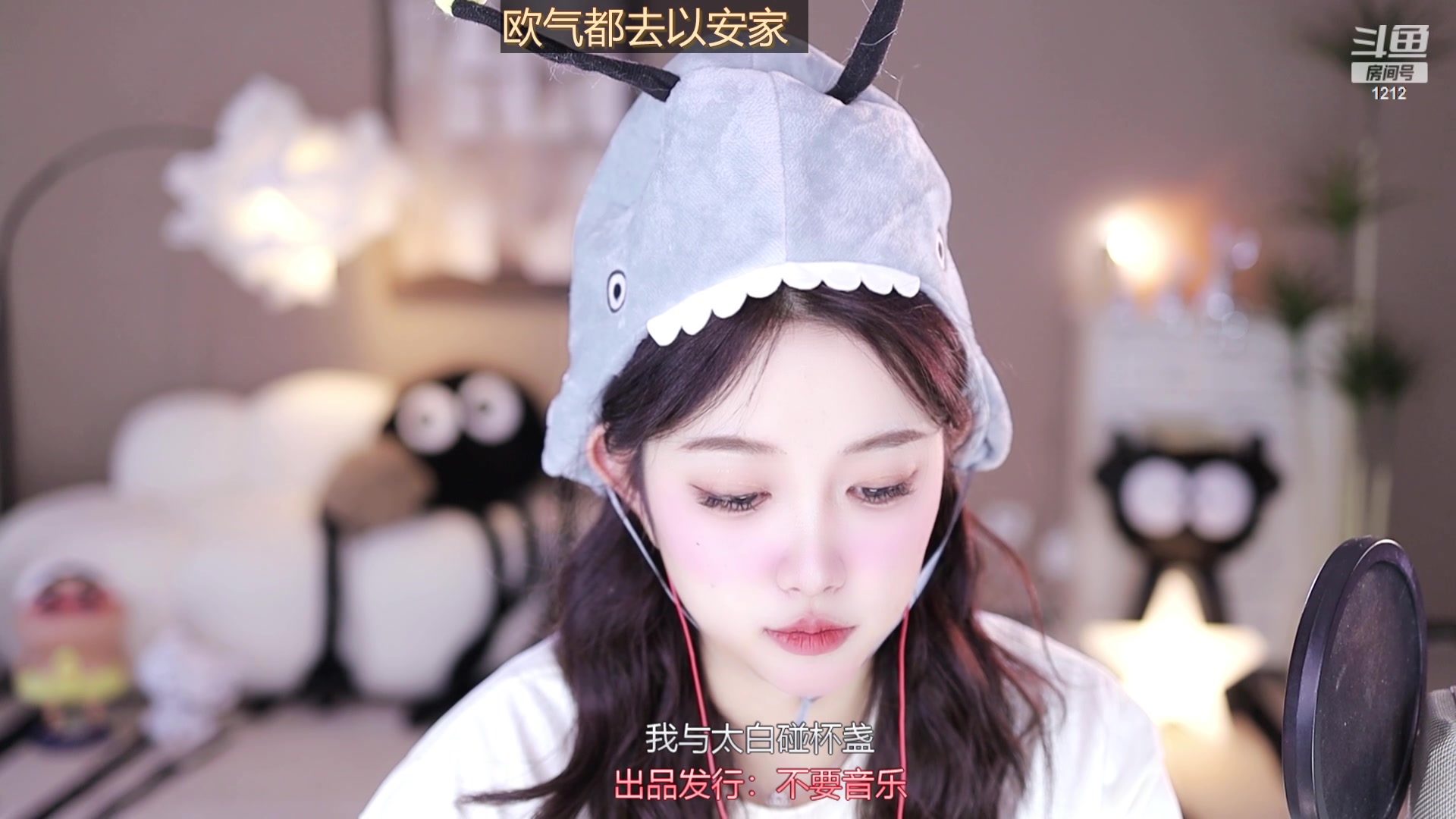 【2023-10-22 14点场】小肉球阿：爱笑的女孩运气都不会差~ 1212