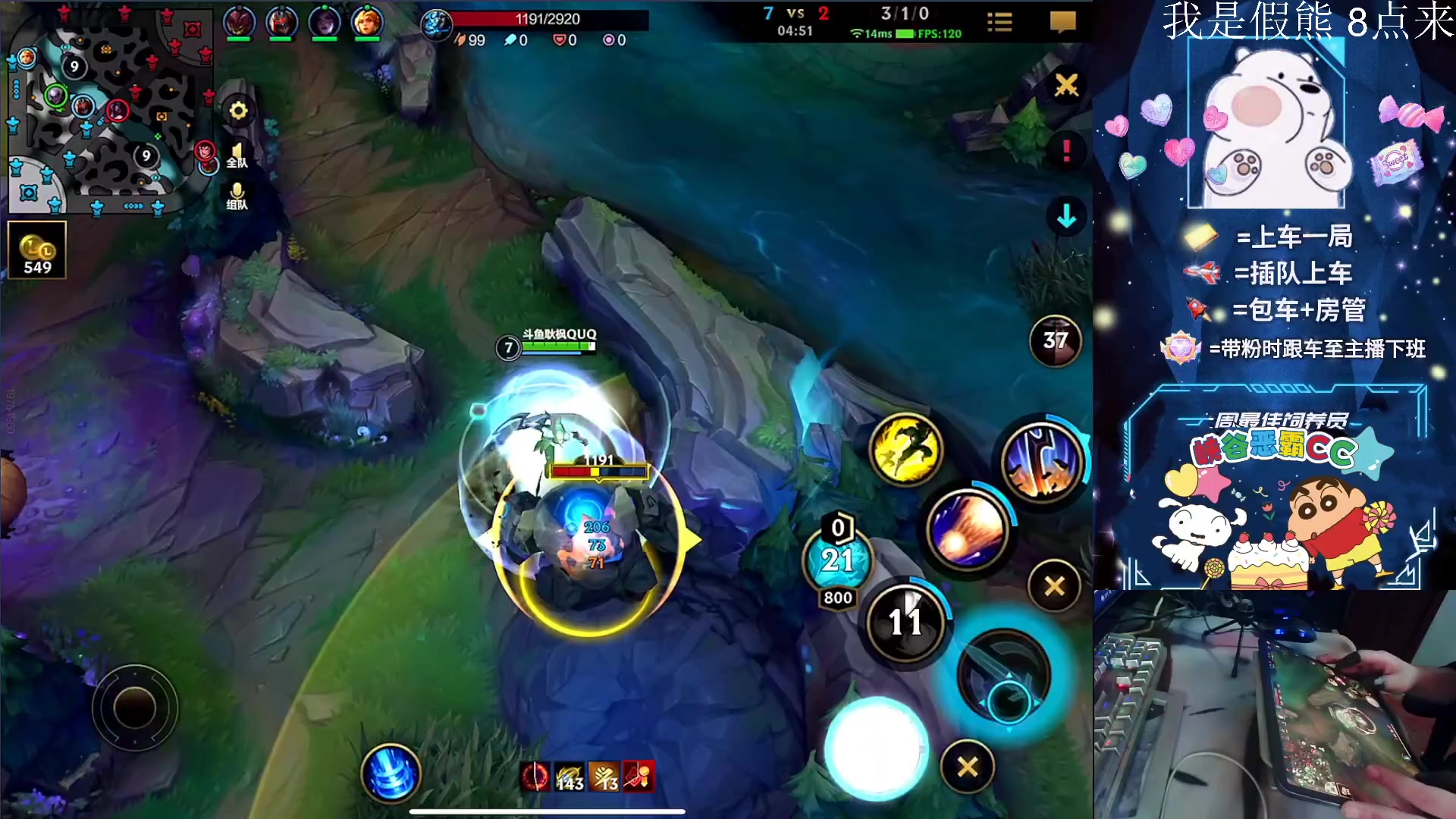 【2023-10-22 18点场】耿枫QUQ：可帮打 耿大熊游戏屋营业