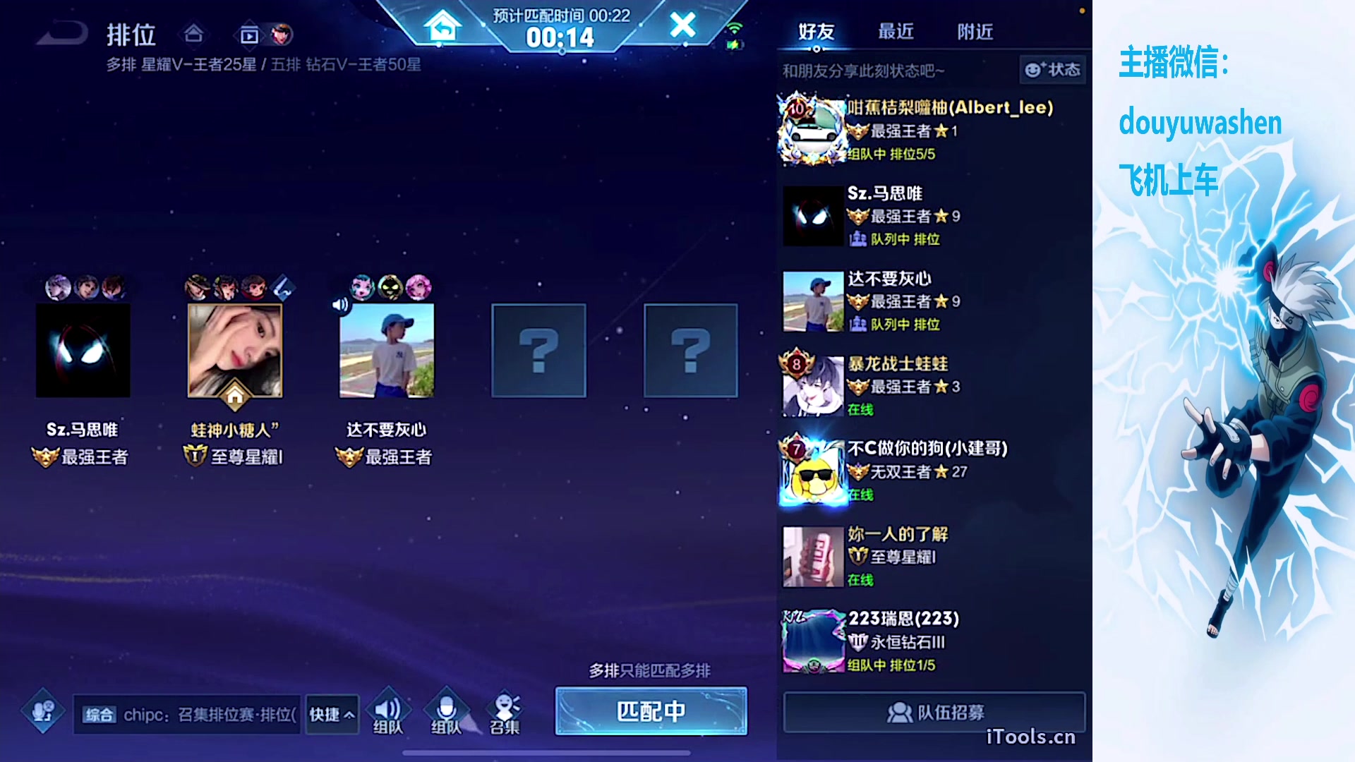 【2023-10-21 23点场】小小青蛙笑i：欢迎来到小糖人的直播间！