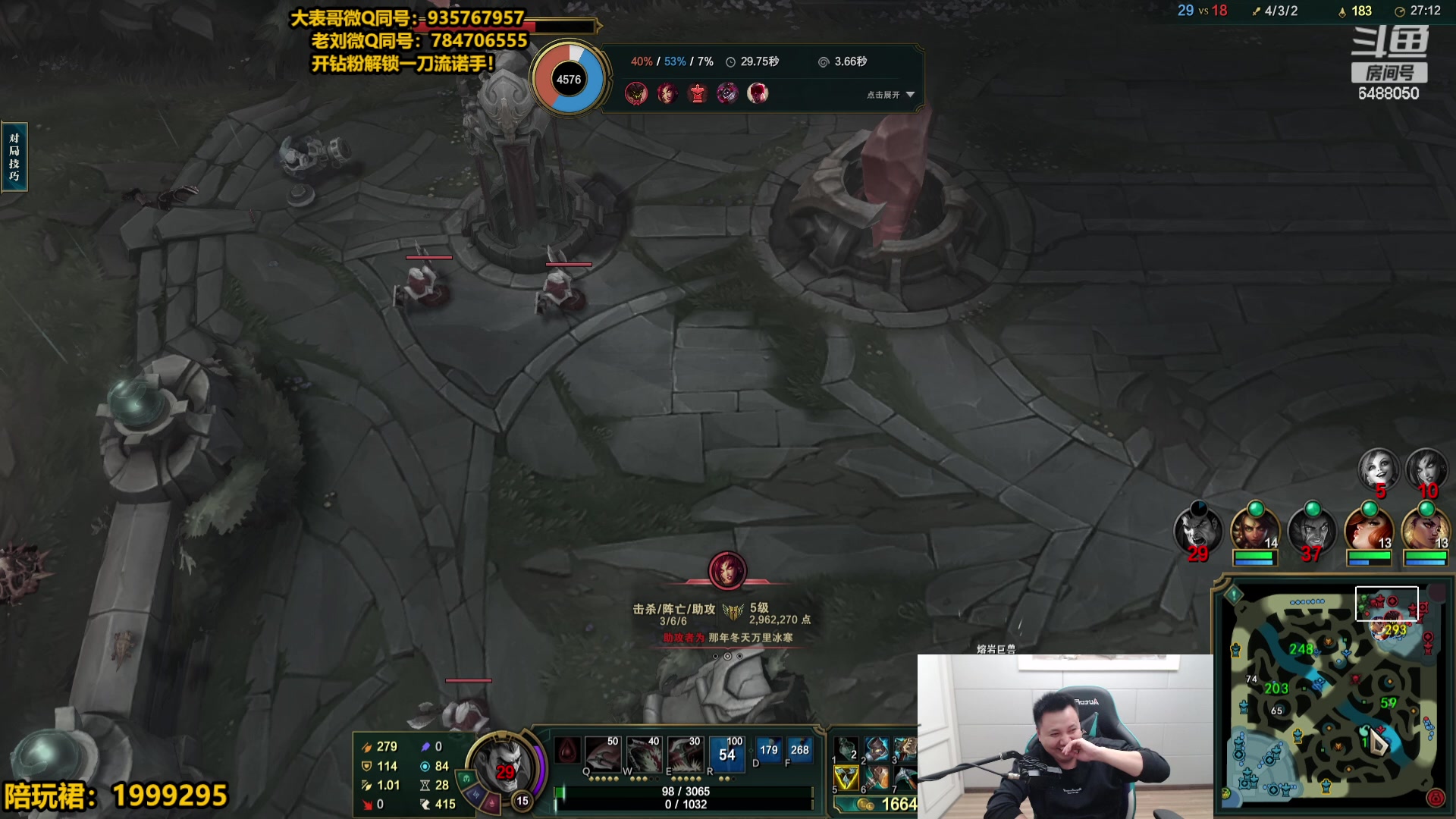 【2023-10-22 19点场】旋转的老刘诺手：新破舰者诺手 极限1V9！