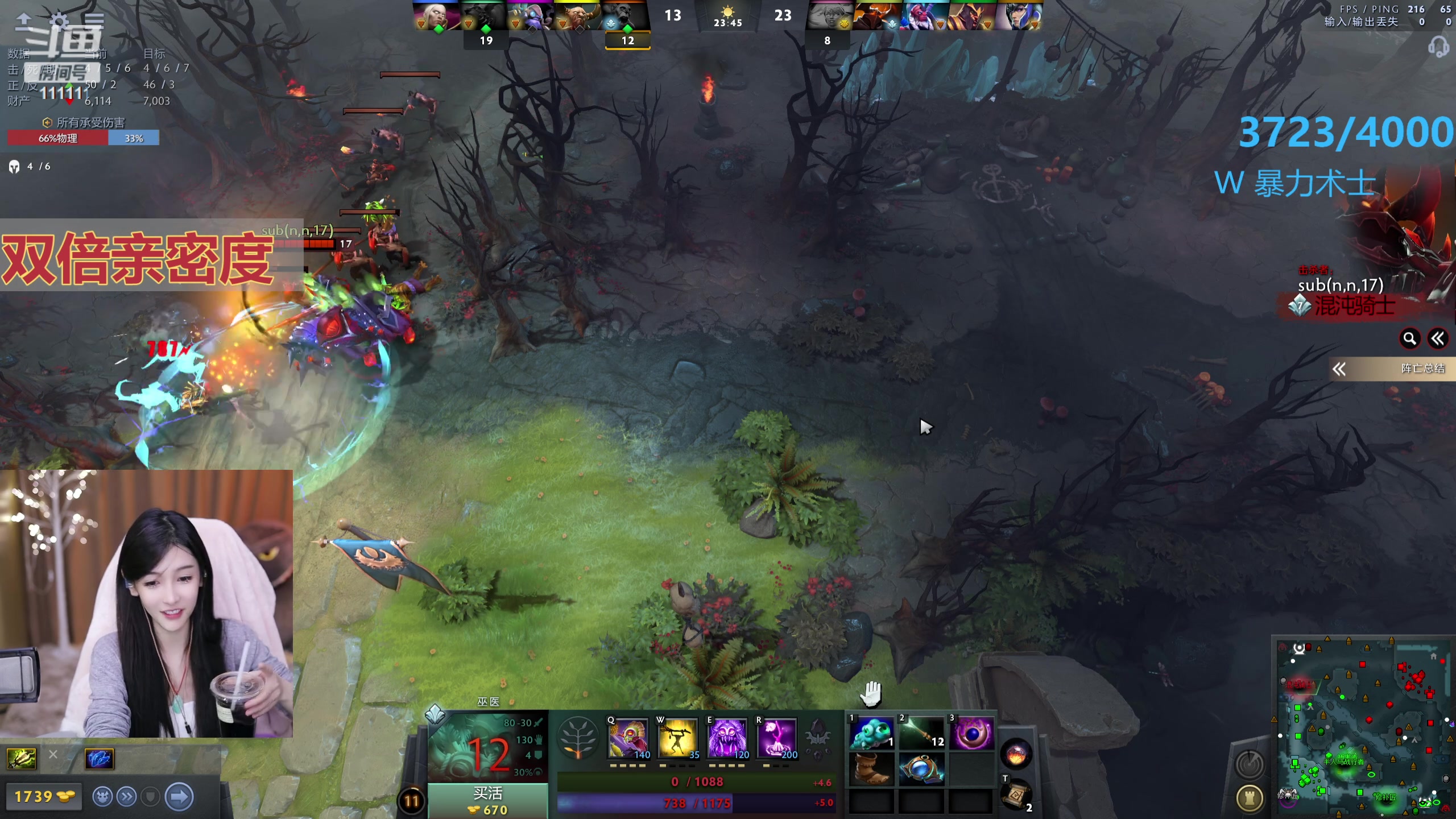 【2023-10-22 19点场】叶知秋Vanessa：秋：晚上好