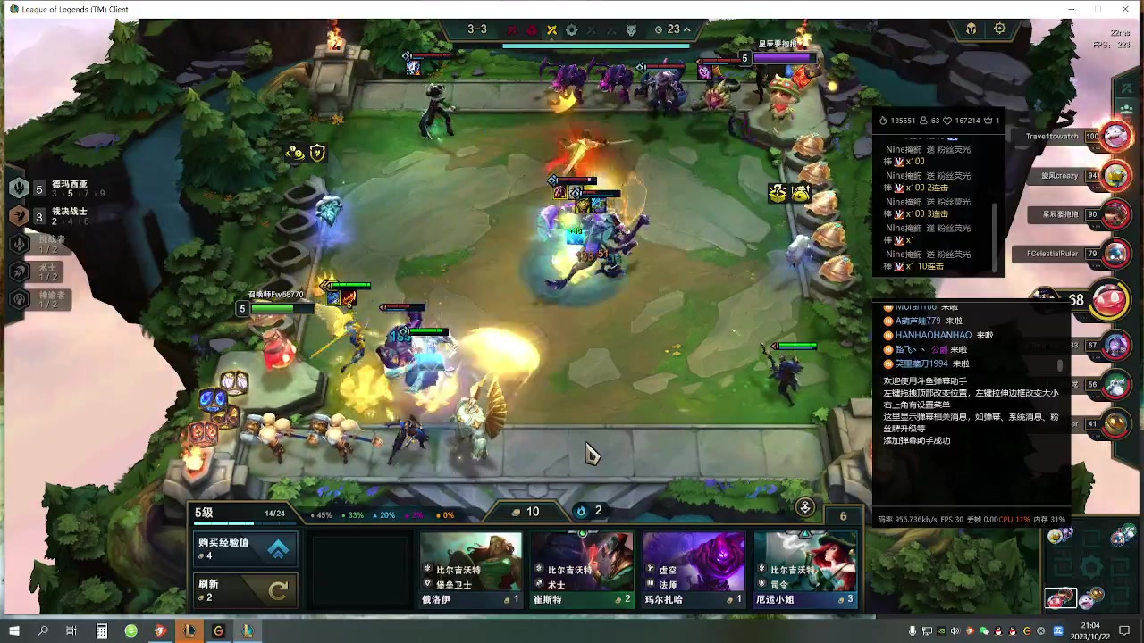 【2023-10-22 20点场】主播东门：东门：强化增幅大狂欢