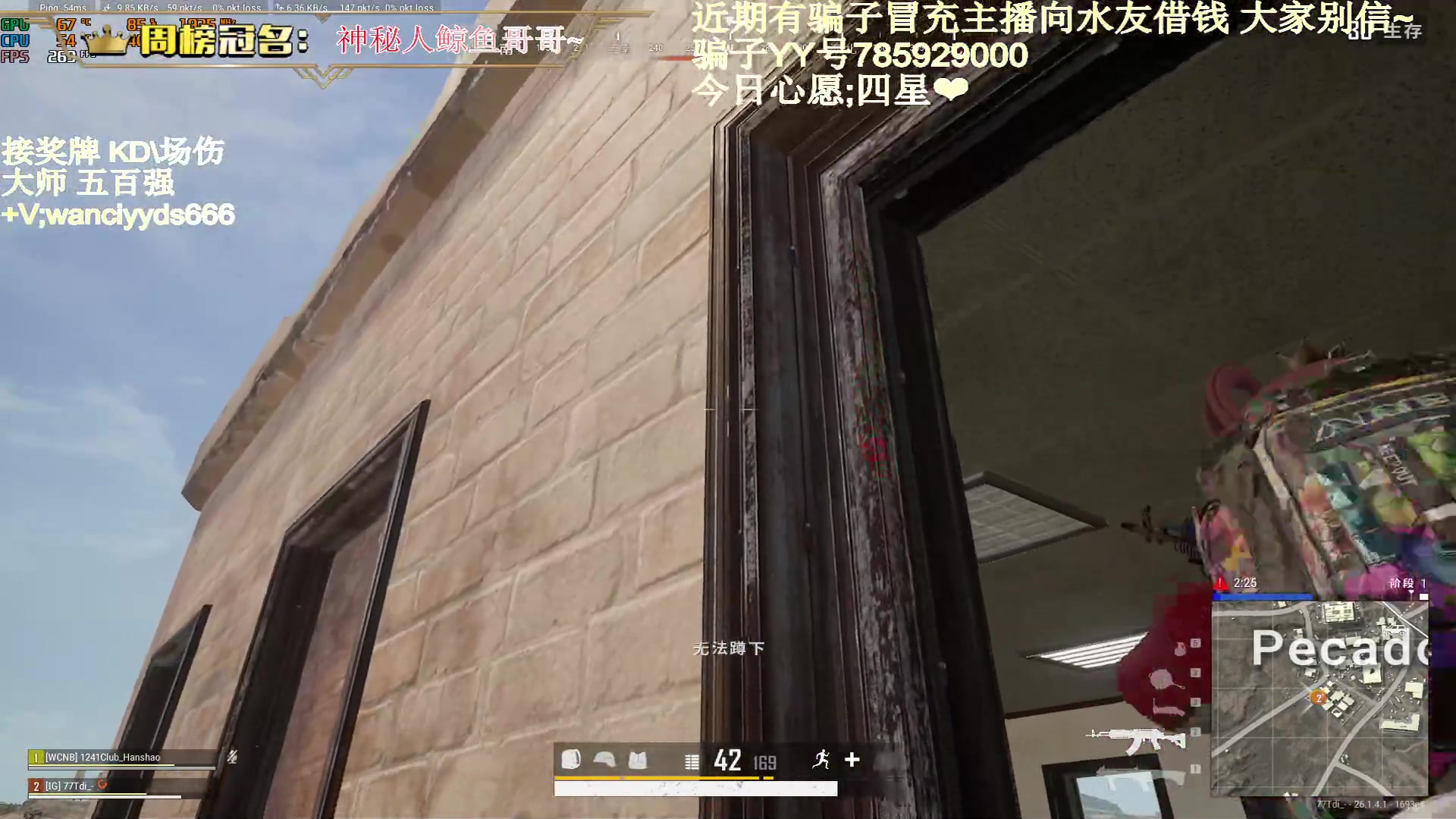 【2023-10-13 19点场】晚辞77：【晚辞】超顶级全能高手.