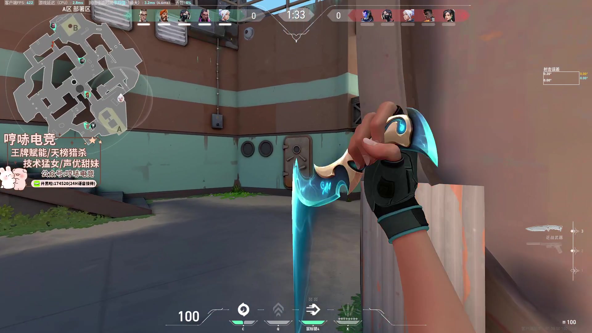 【2023-10-21 21点场】瓦罗兰特啊杰：【啊杰】坚持钻粉开车一个月23/30