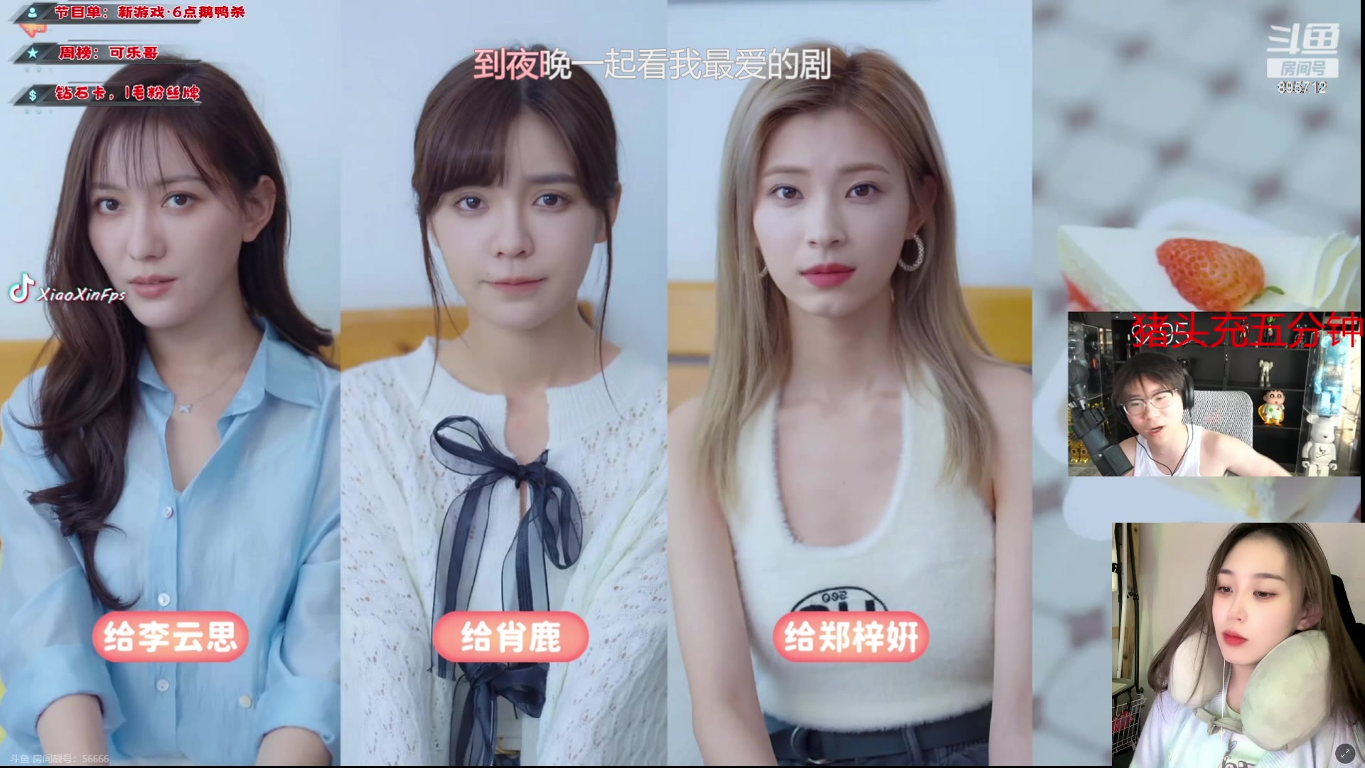 【2023-10-18 15点场】一只蘇l：蘇宝：单砍调个时差