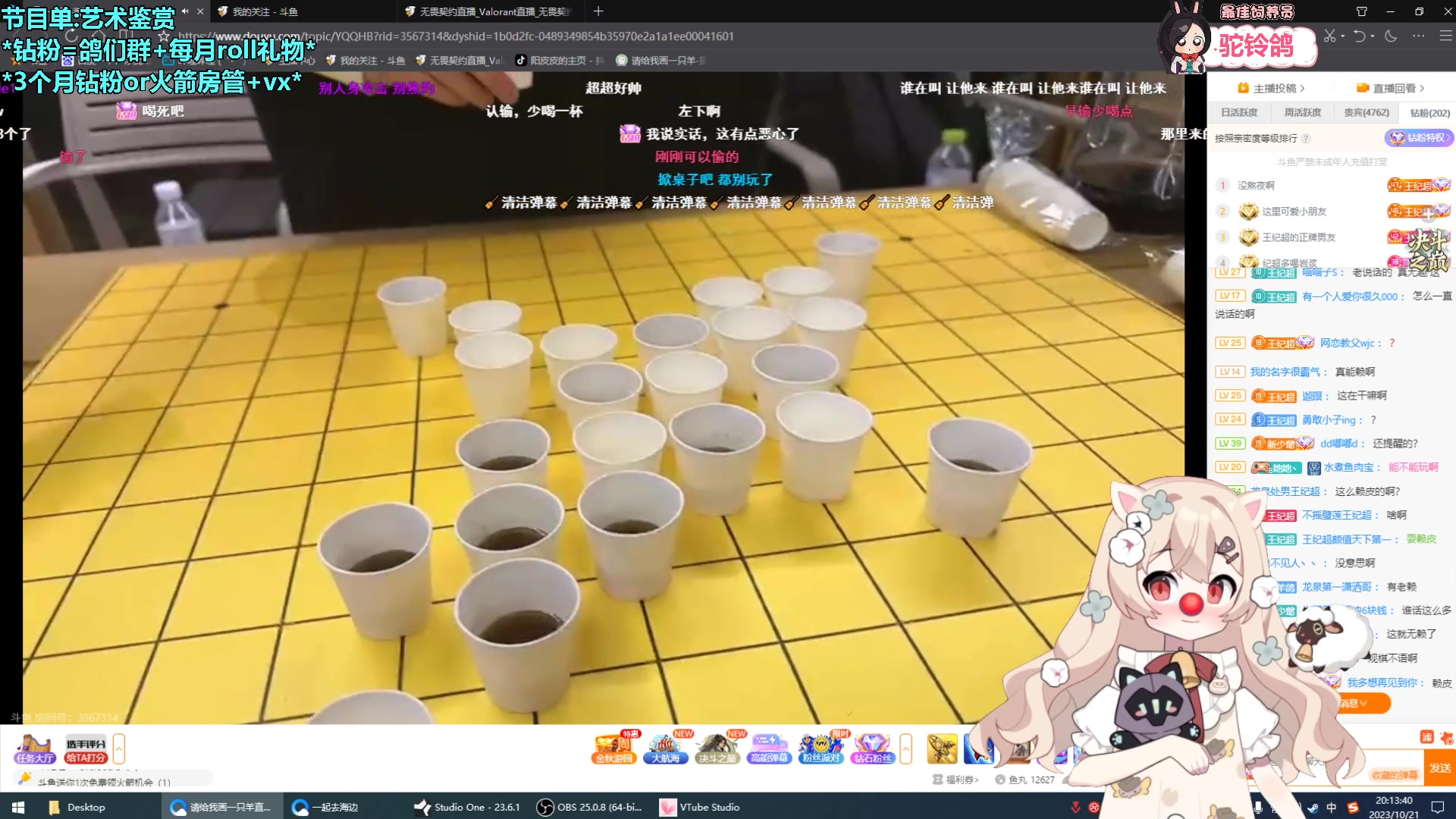 【2023-10-21 19点场】请给我画一只羊：小羊：今天肚子疼 UwU