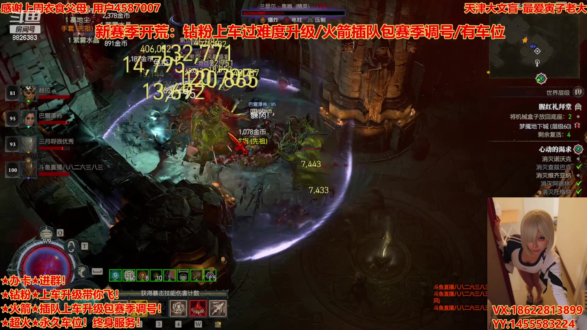 【2023-10-21 19点场】天津大文盲:带升级/有车位