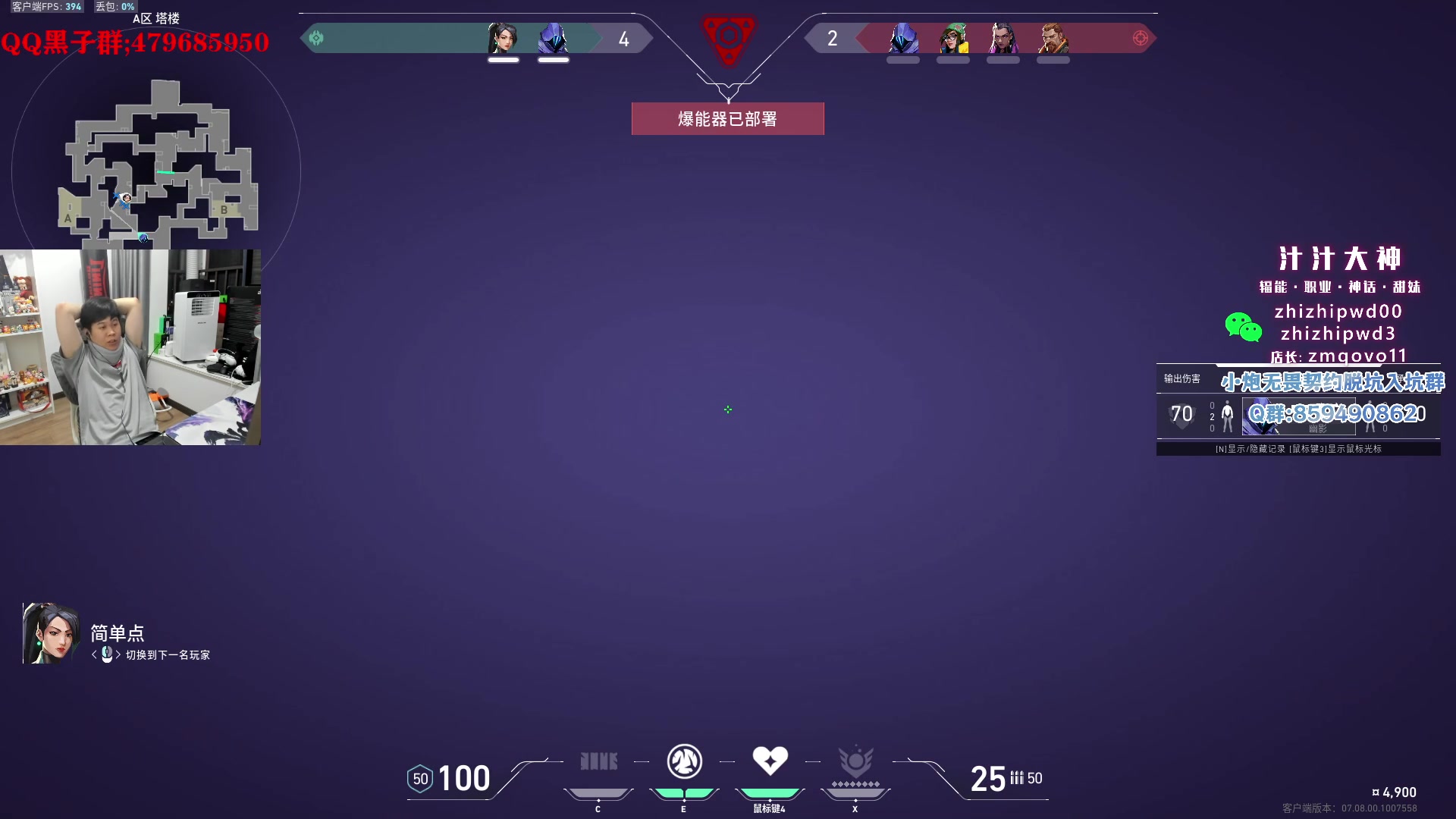 【2023-10-22 03点场】B加巧克力：【B加】铁血讲师开始