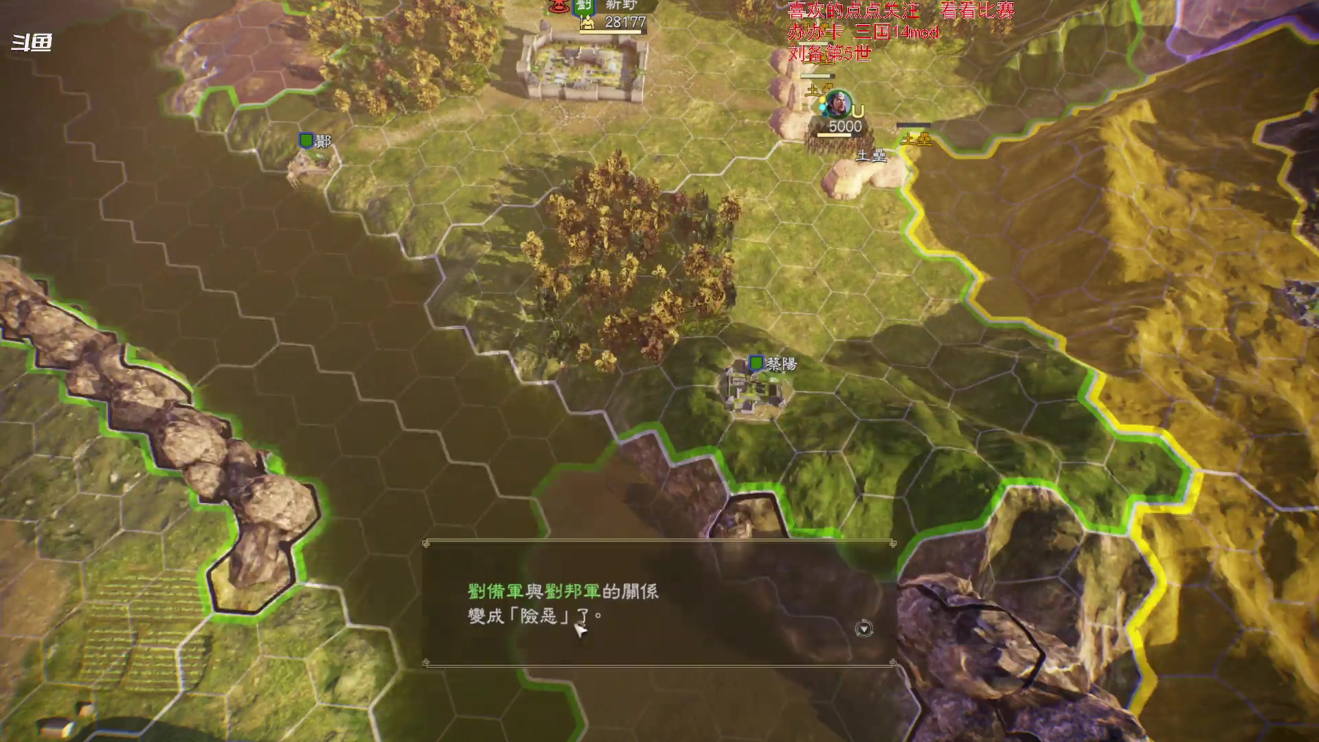 【2023-10-20 20点场】雪小博：三国志14MOD 又菜又爱玩的主播