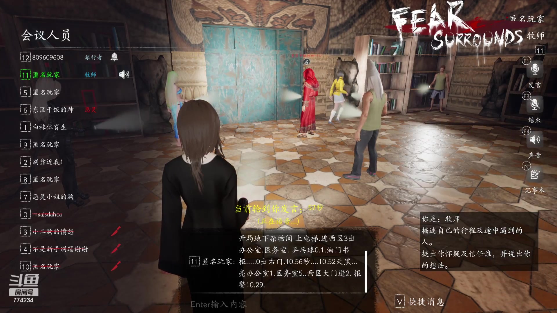 【2023-10-21 19点场】谎言言0V0：细节决定成败-稳中求胜.....