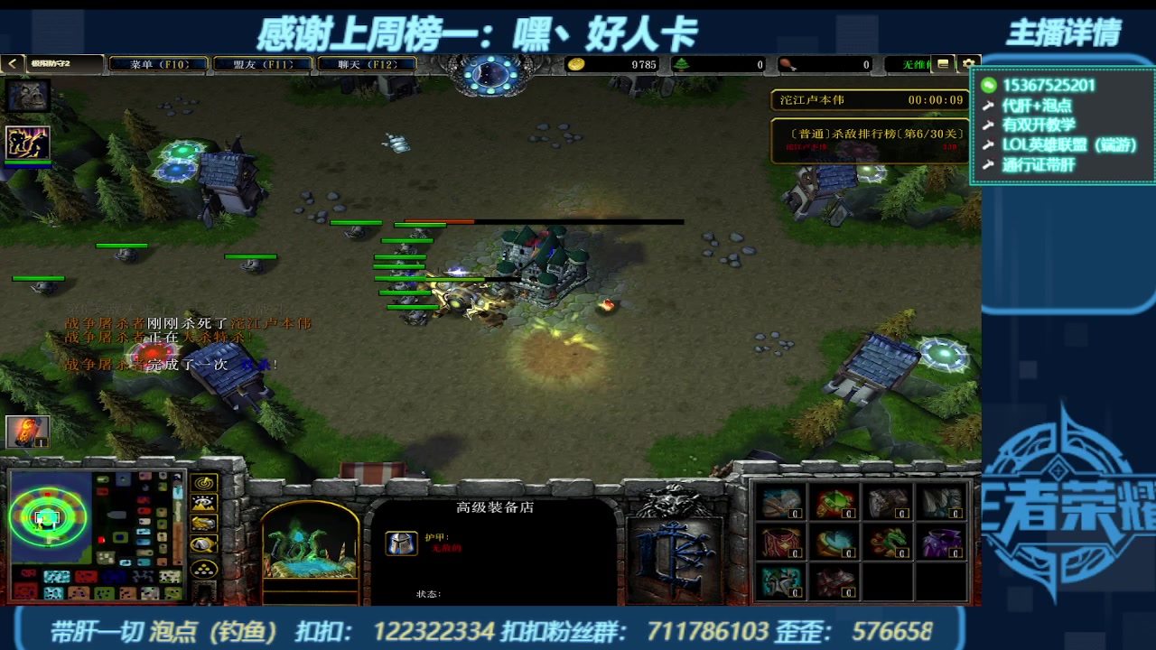 【2023-10-22 04点场】世上本没有卢：KK对战平台带一切~有双开教学