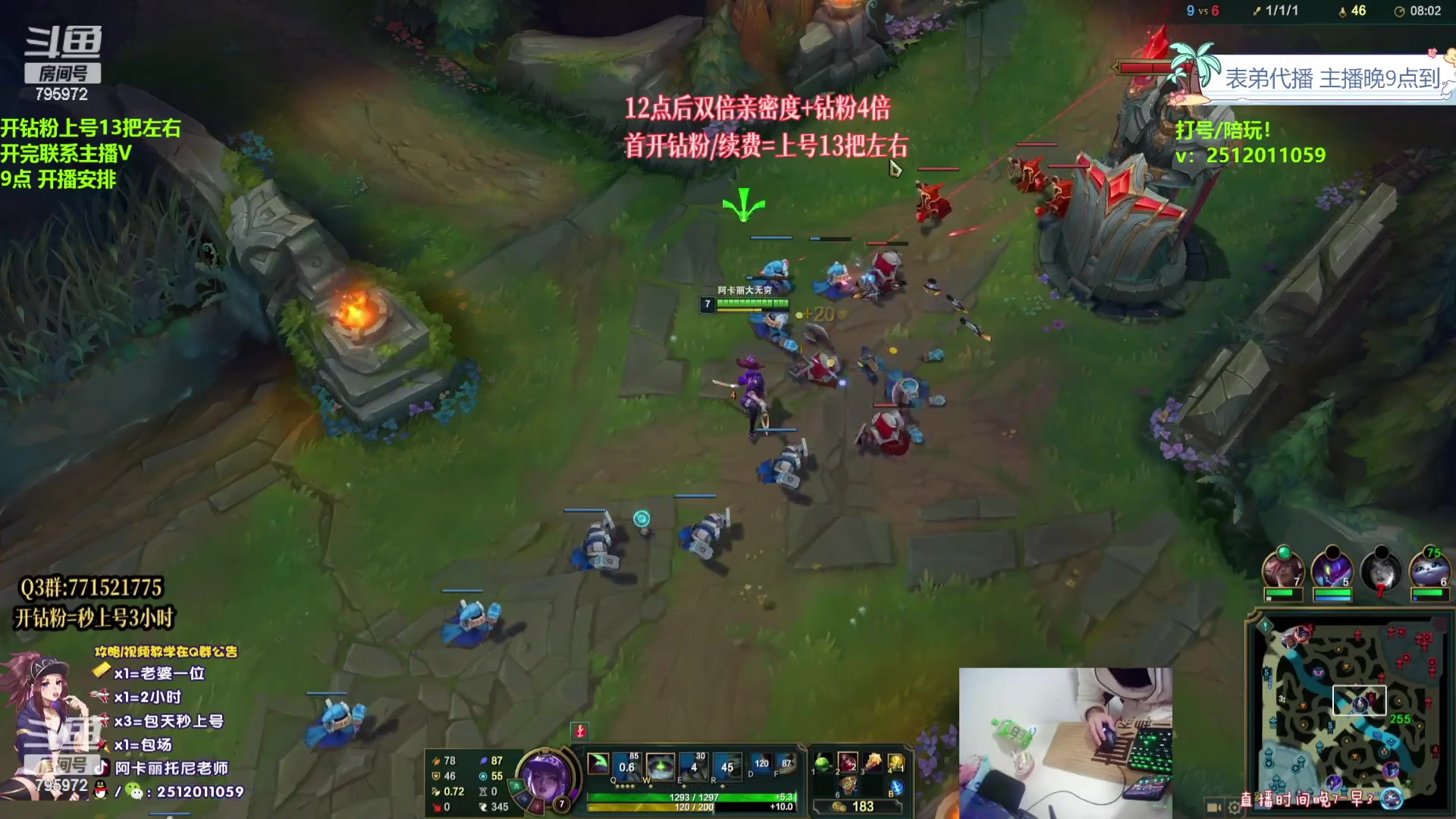 【2023-10-22 13点场】Akl托尼老师：飞机上号【王者阿卡丽】大师局乱杀中