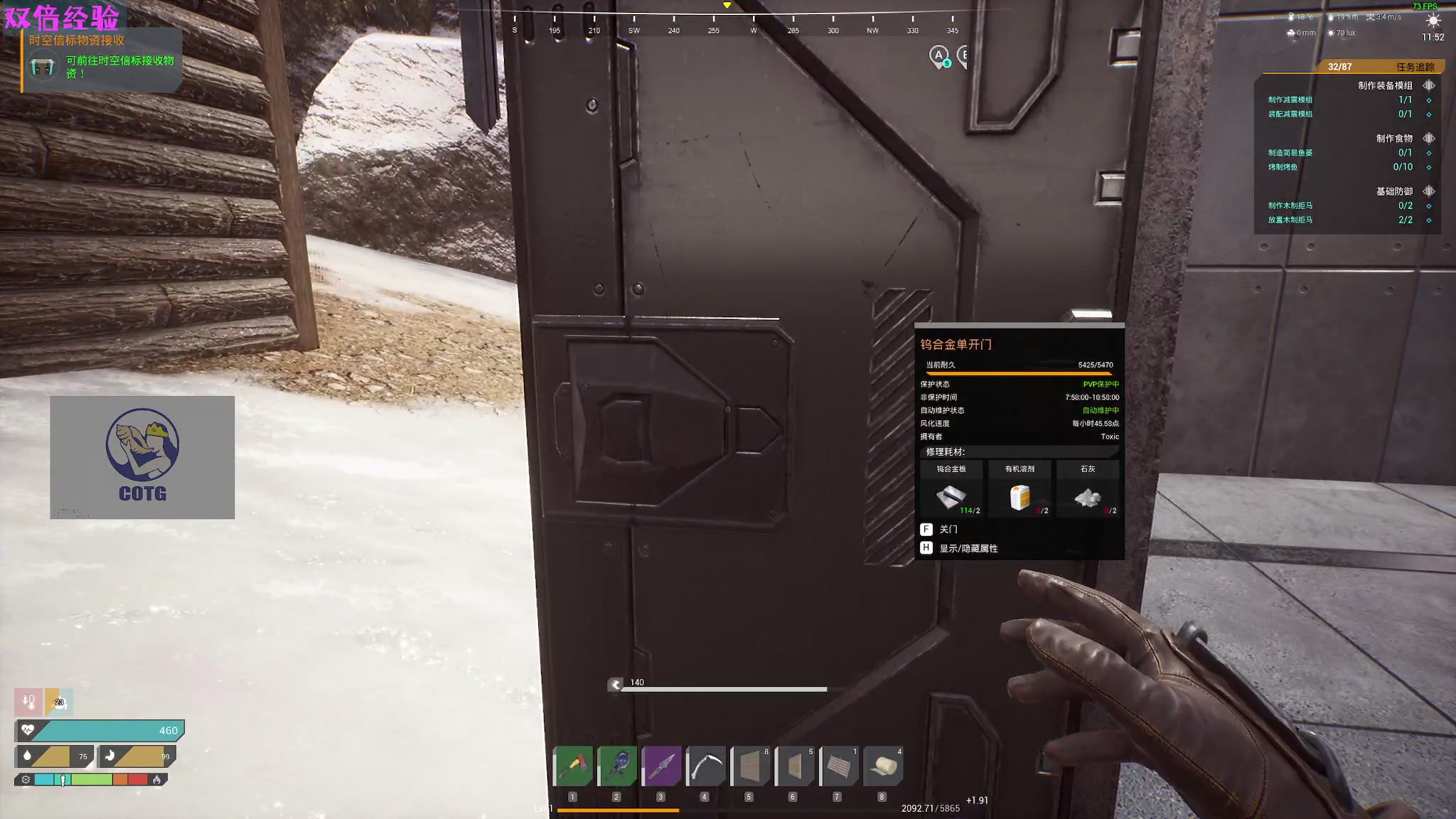 【2023-10-20 17点场】陶可可coco：♥你小子也太奶啦