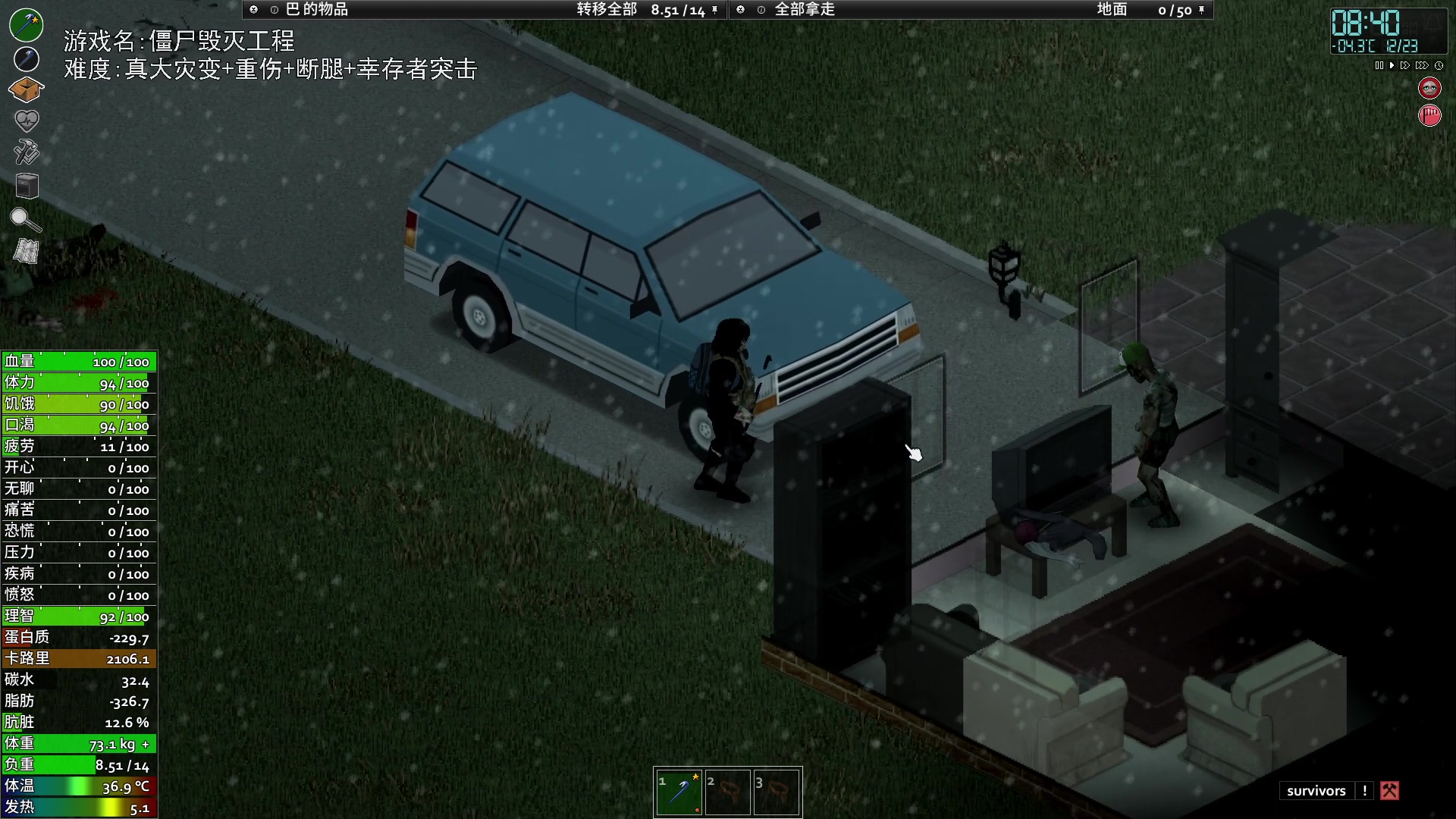 【2023-10-22 20点场】巴格拉斯：热爱生活，走进巴叔