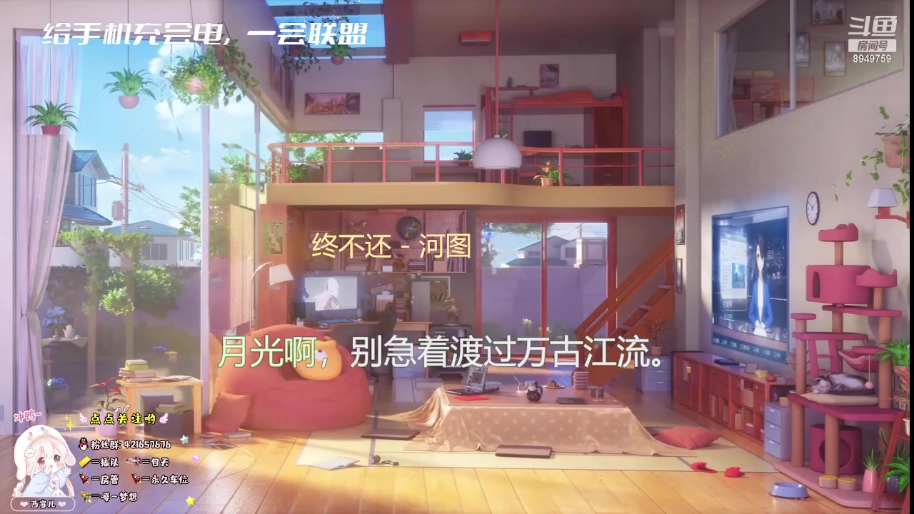 【2023-10-21 18点场】西窗er：恭喜发财啦~ 8949759