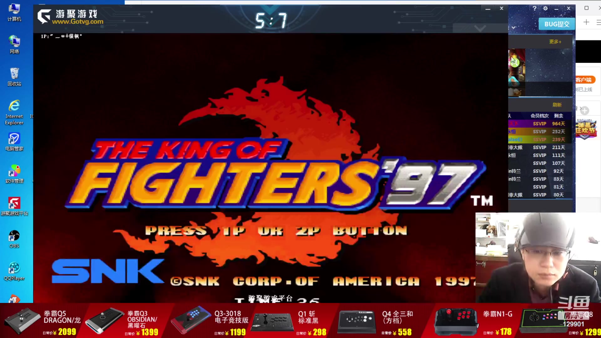 【2023-10-22 08点场】东台林铭：昨晚 老K VS 夜枫包王秦虹阿铭