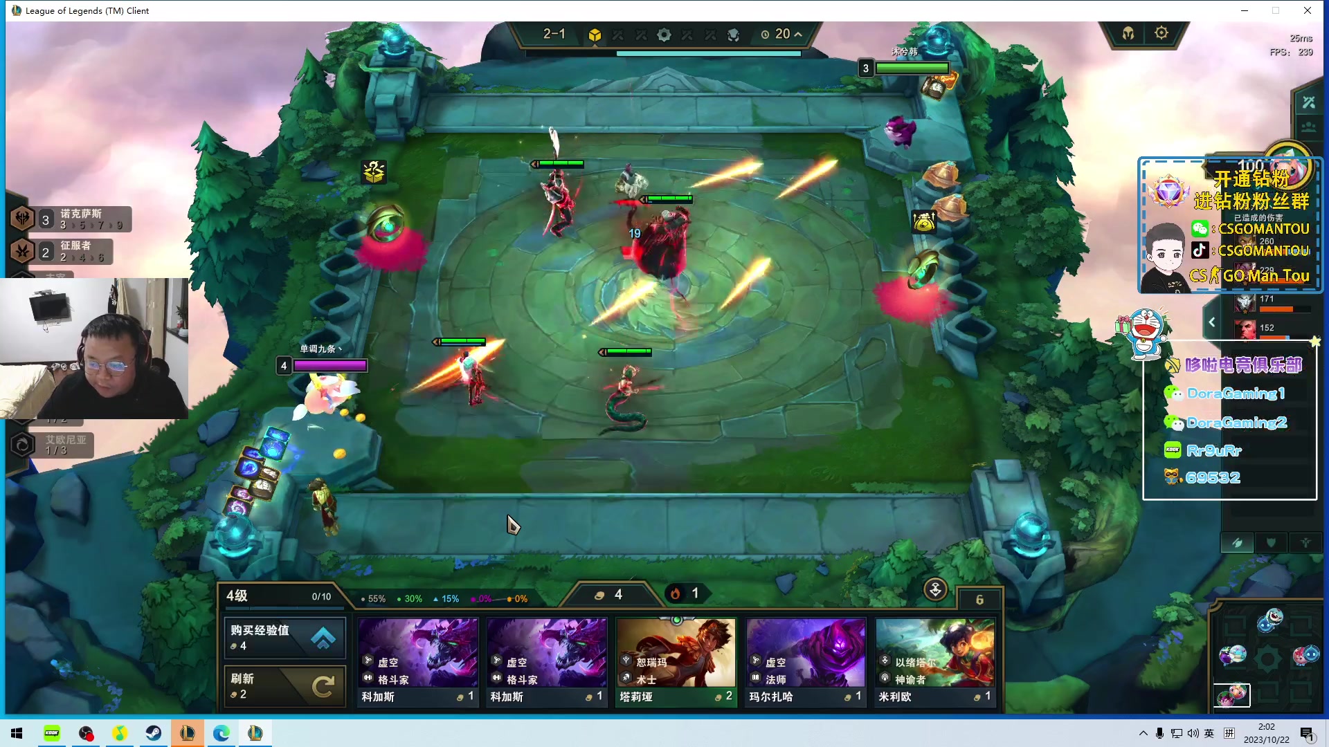 【2023-10-22 01点场】CSGO馒头：该干嘛干嘛咯